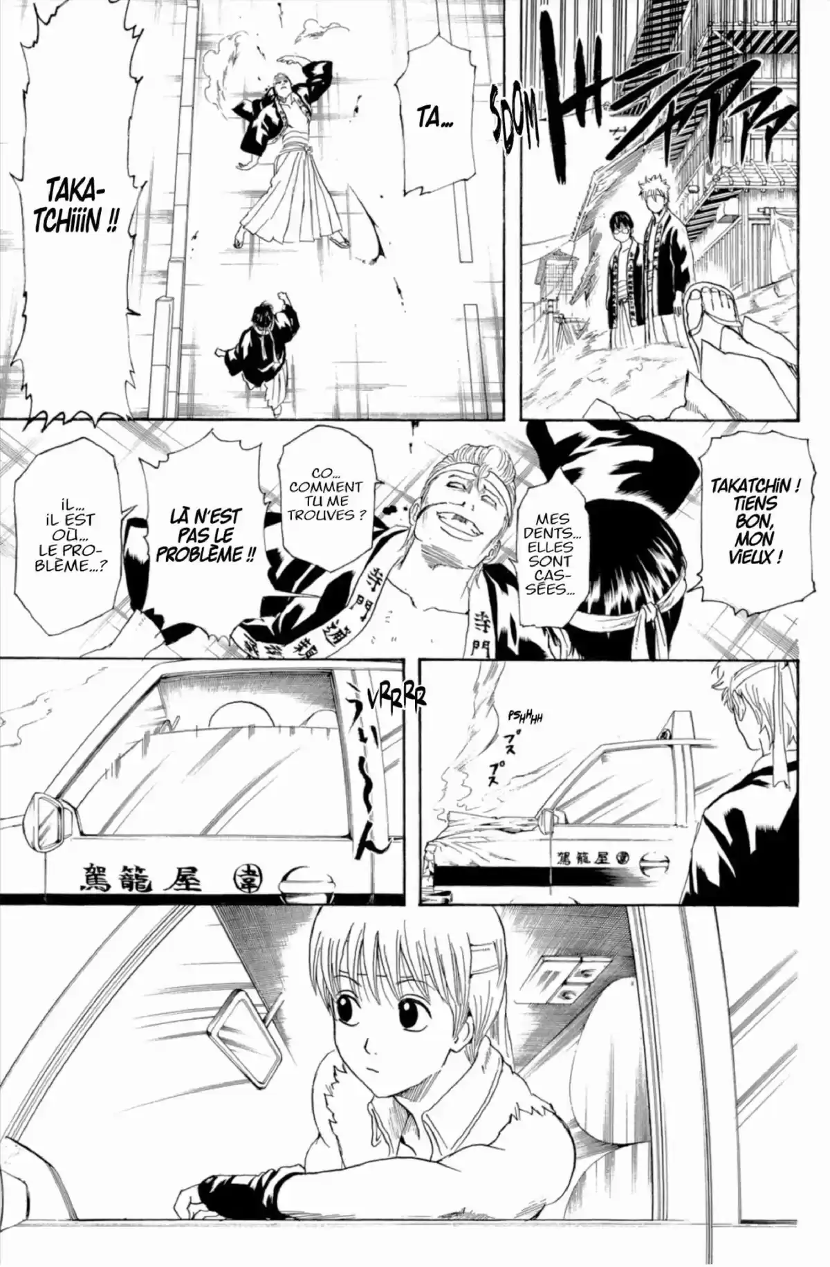 Gintama Volume 28 page 65