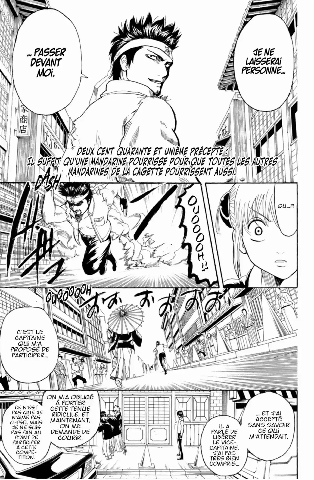 Gintama Volume 28 page 71