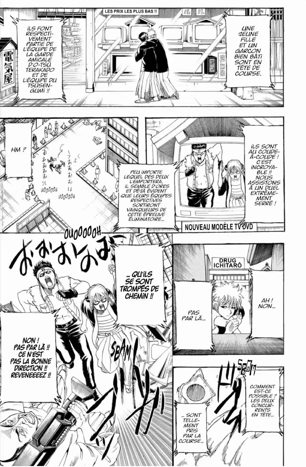 Gintama Volume 28 page 73