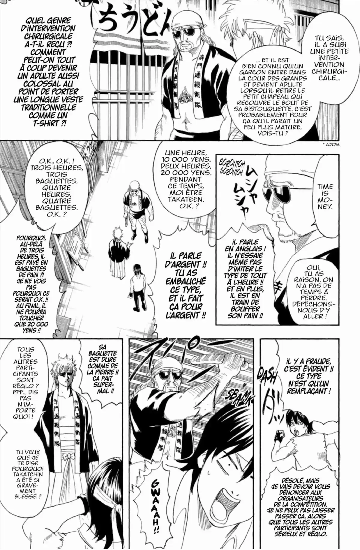 Gintama Volume 28 page 79