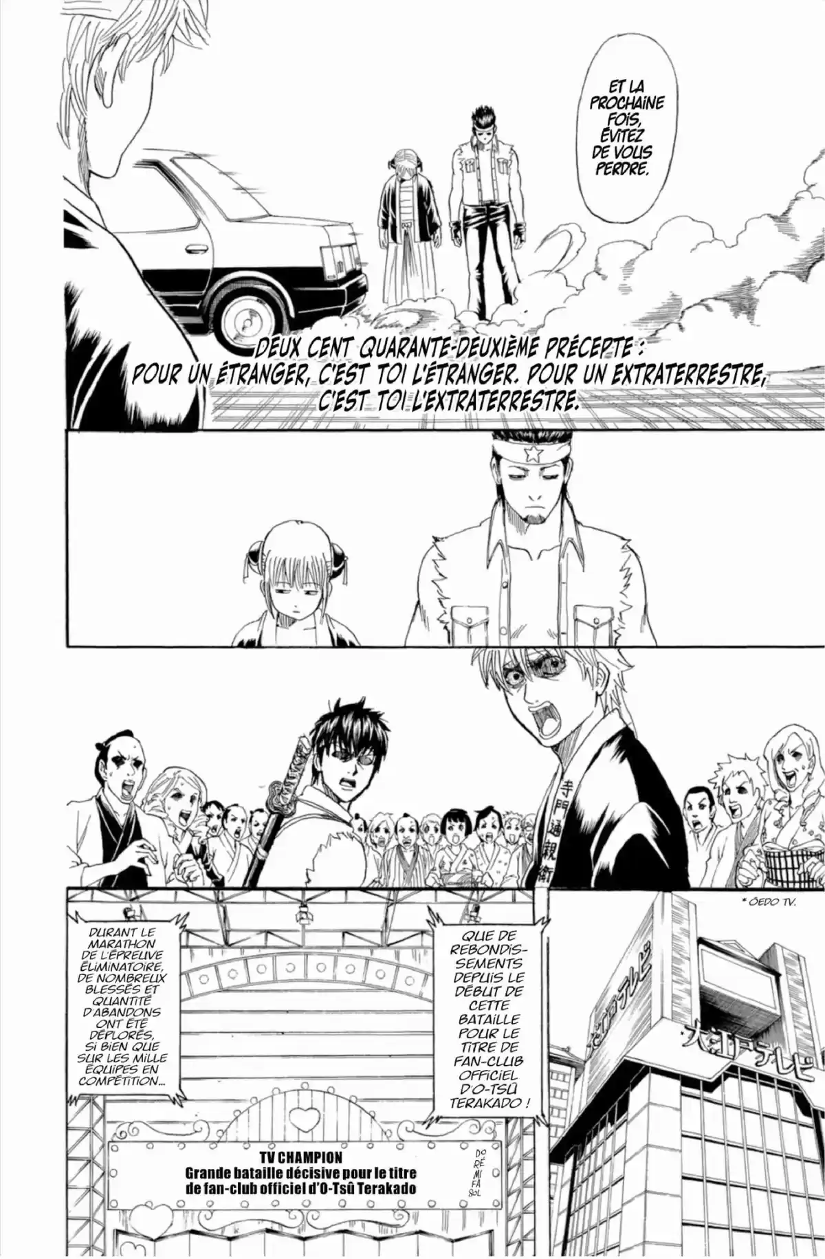 Gintama Volume 28 page 94