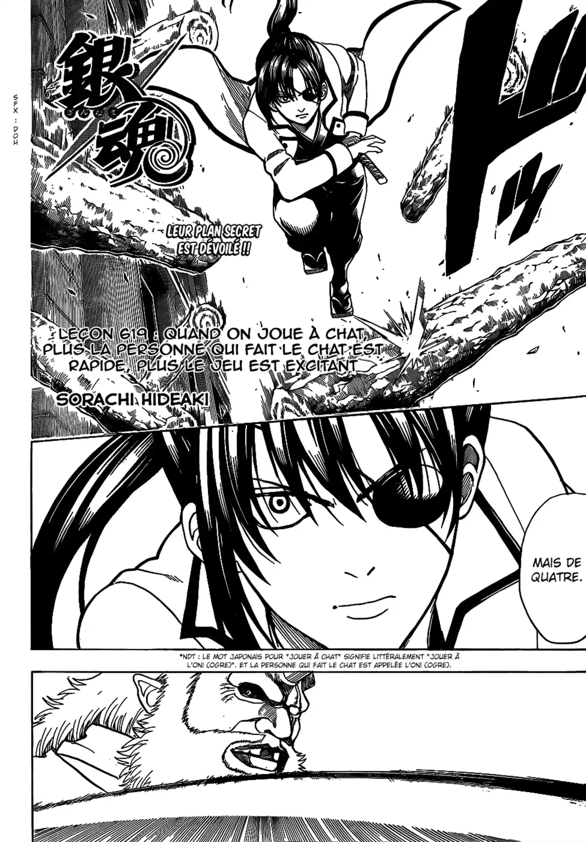 Gintama Volume 69 page 20