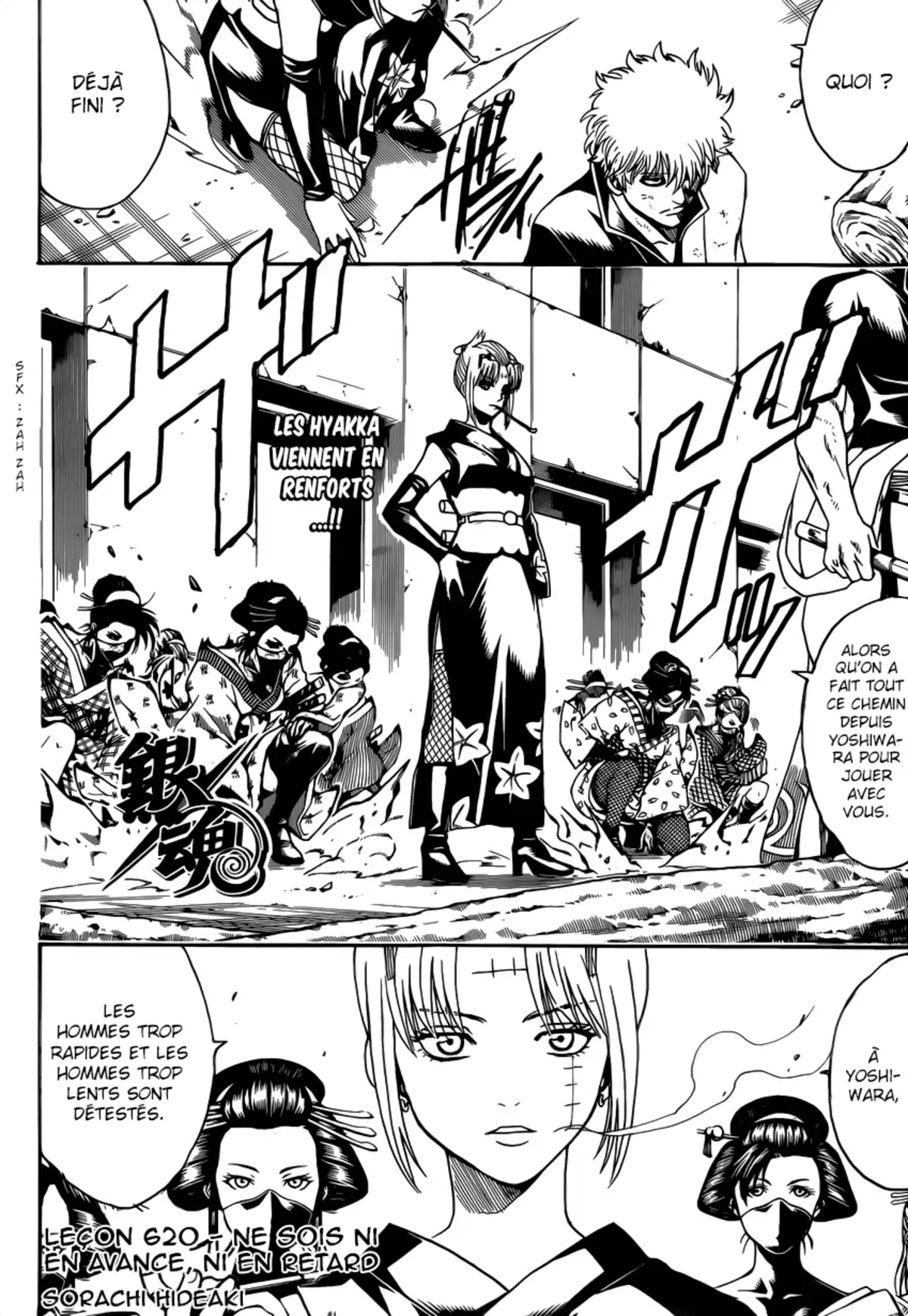 Gintama Volume 69 page 37