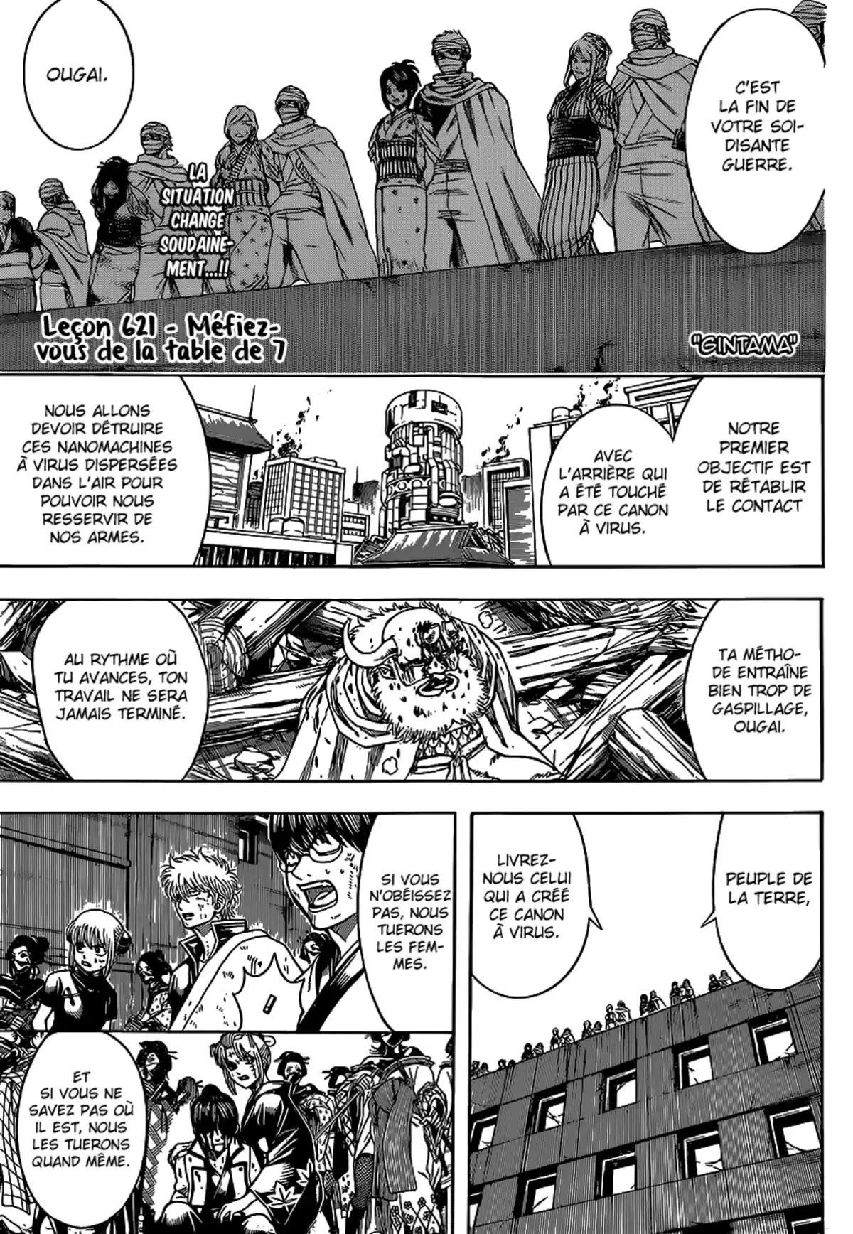 Gintama Volume 69 page 55