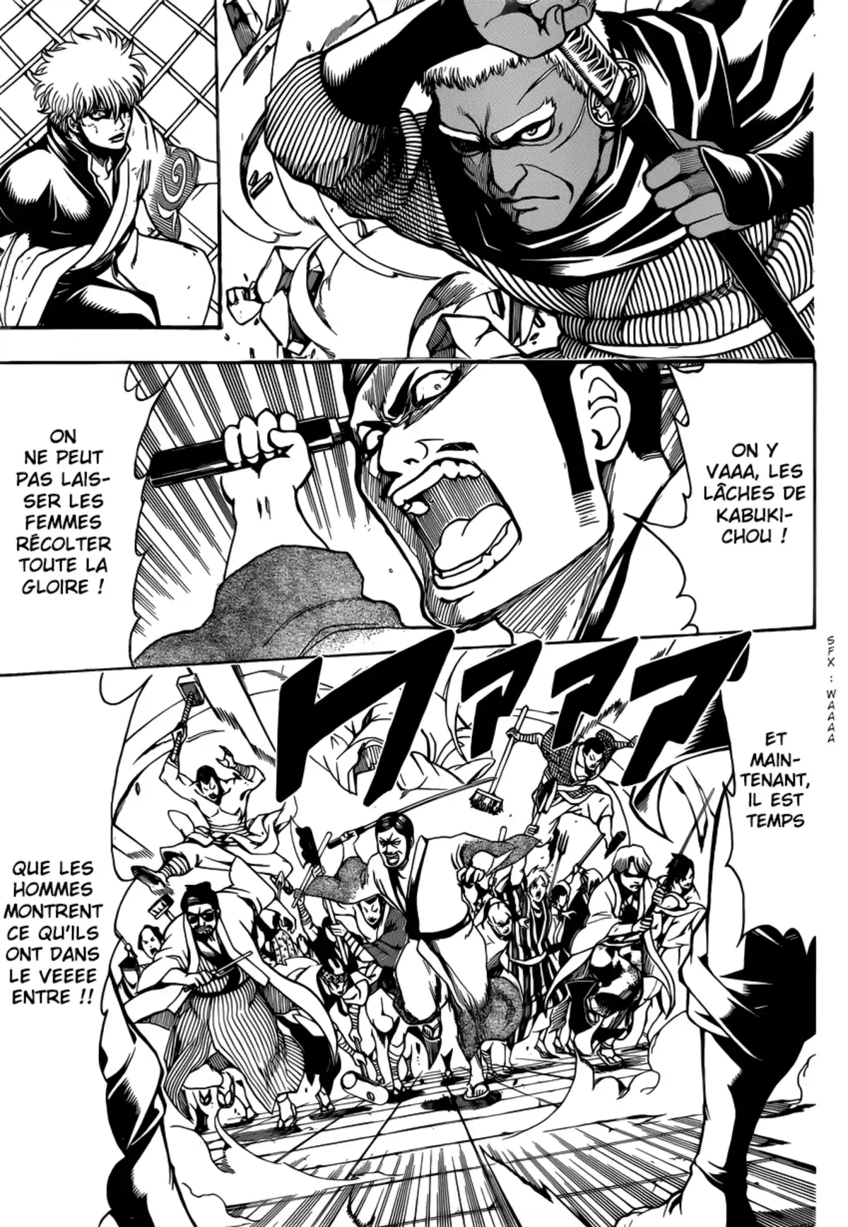 Gintama Volume 69 page 80