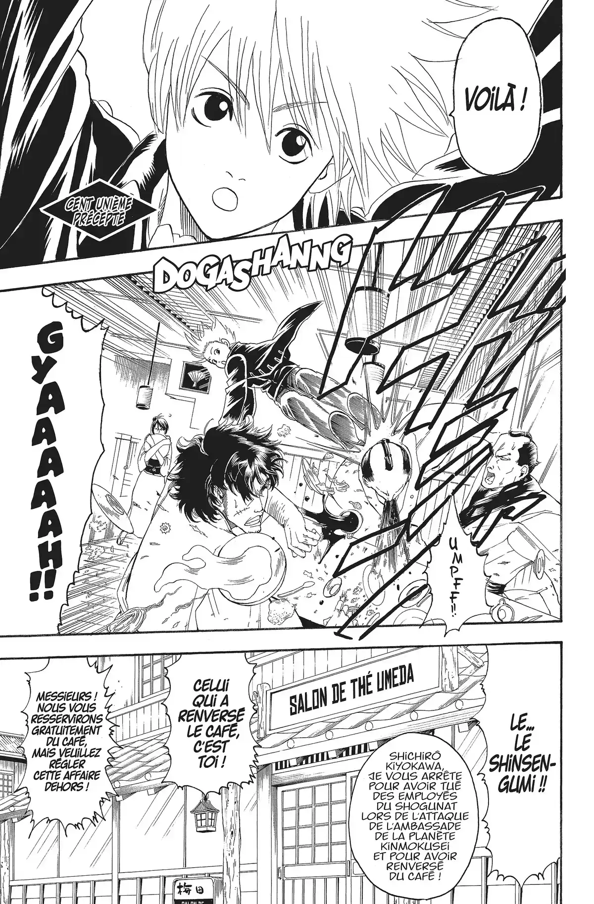 Gintama Volume 12 page 127