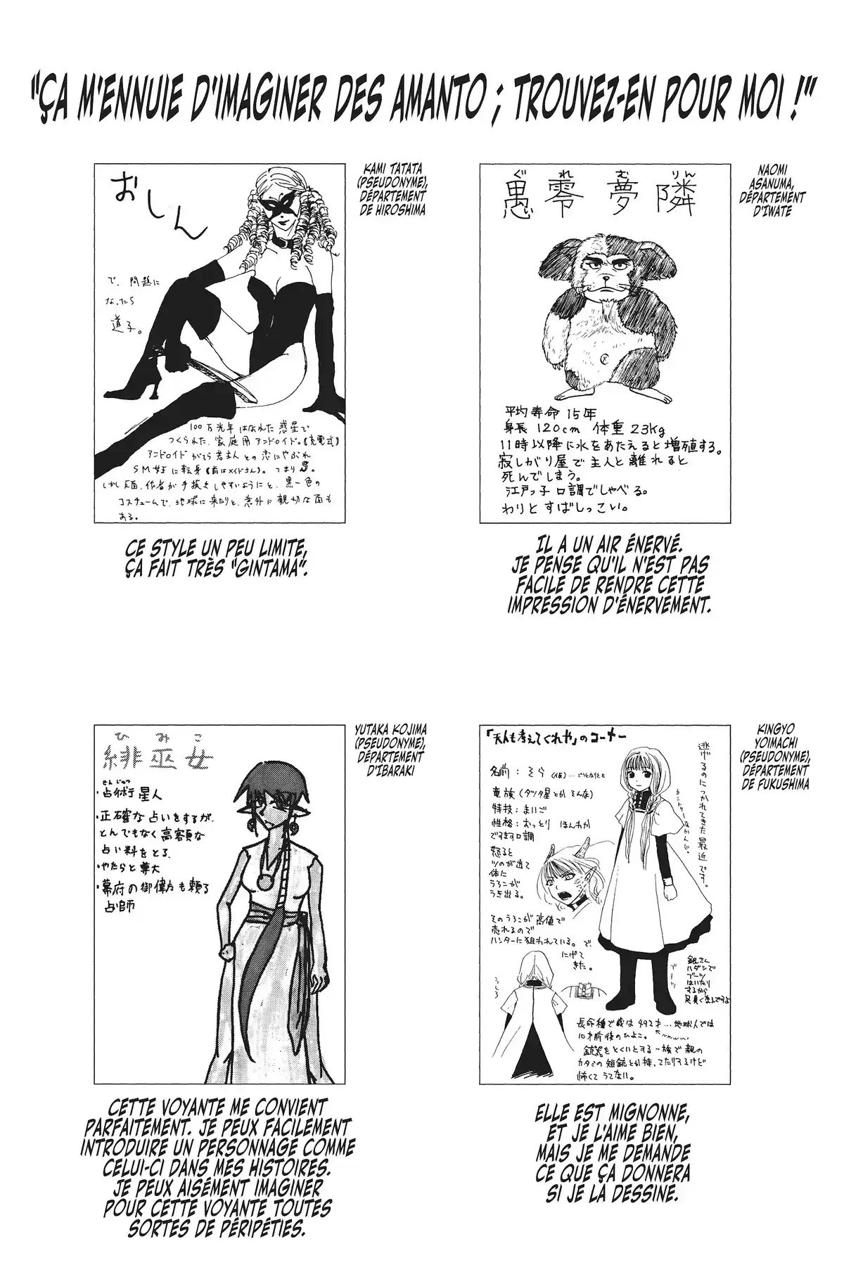 Gintama Volume 12 page 46