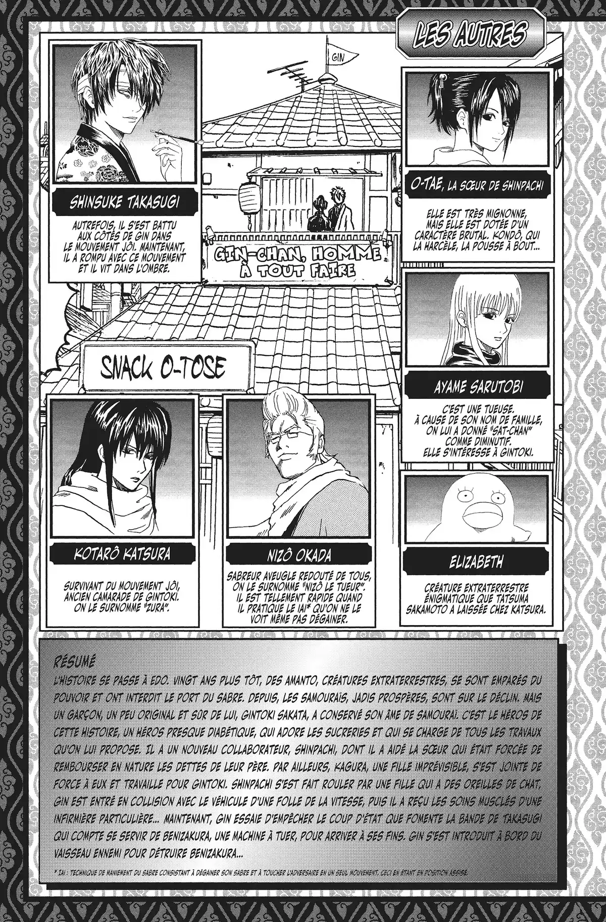 Gintama Volume 12 page 5