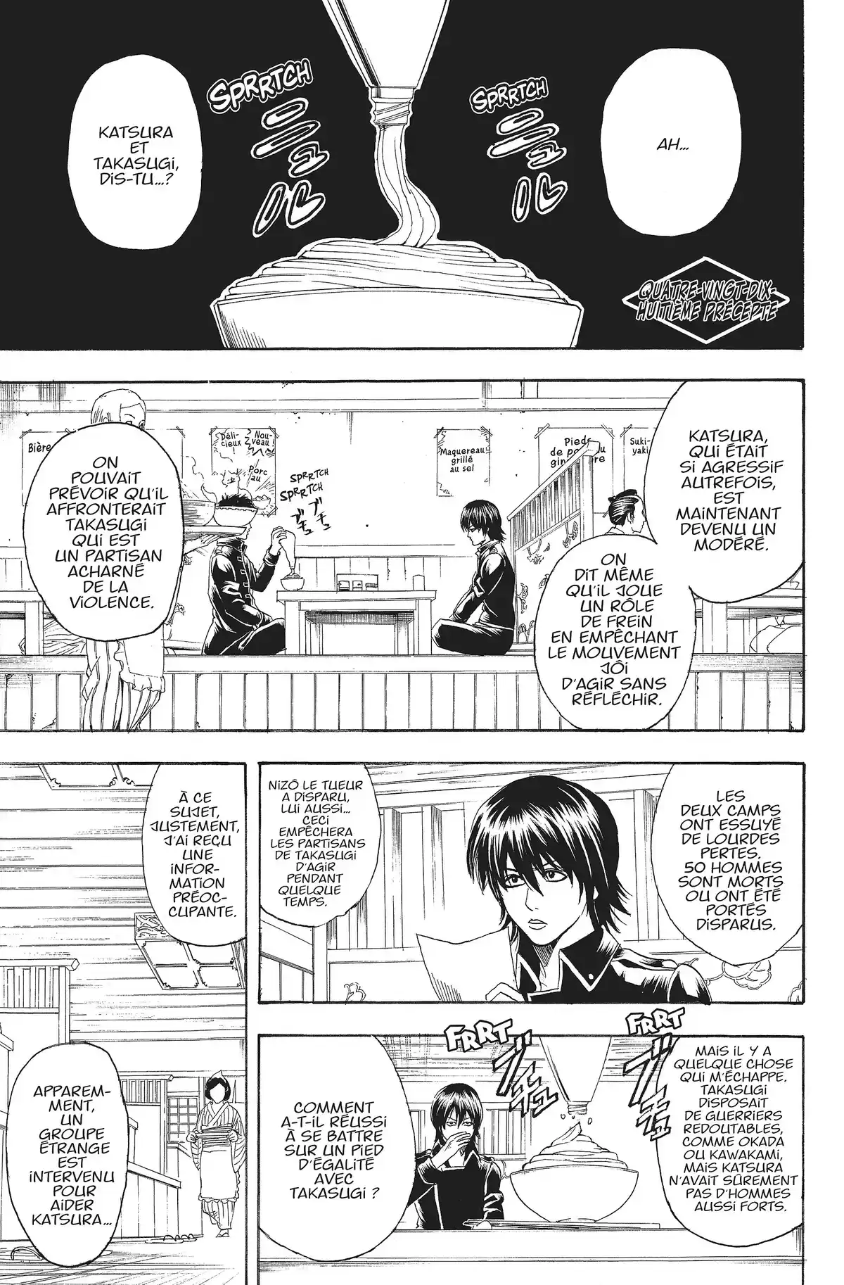 Gintama Volume 12 page 67