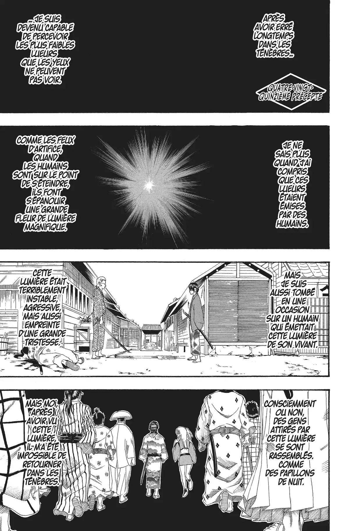 Gintama Volume 12 page 7