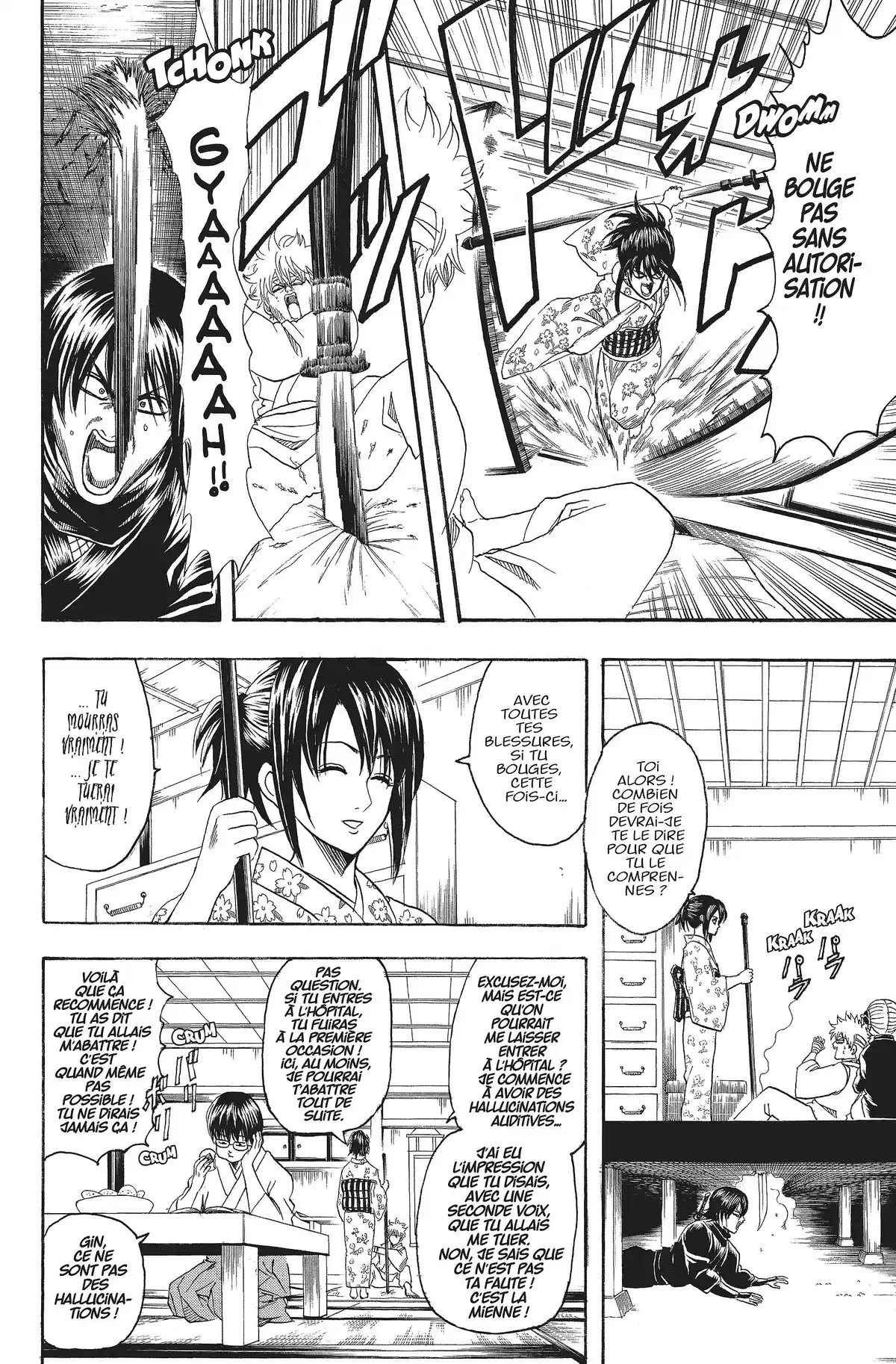 Gintama Volume 12 page 72