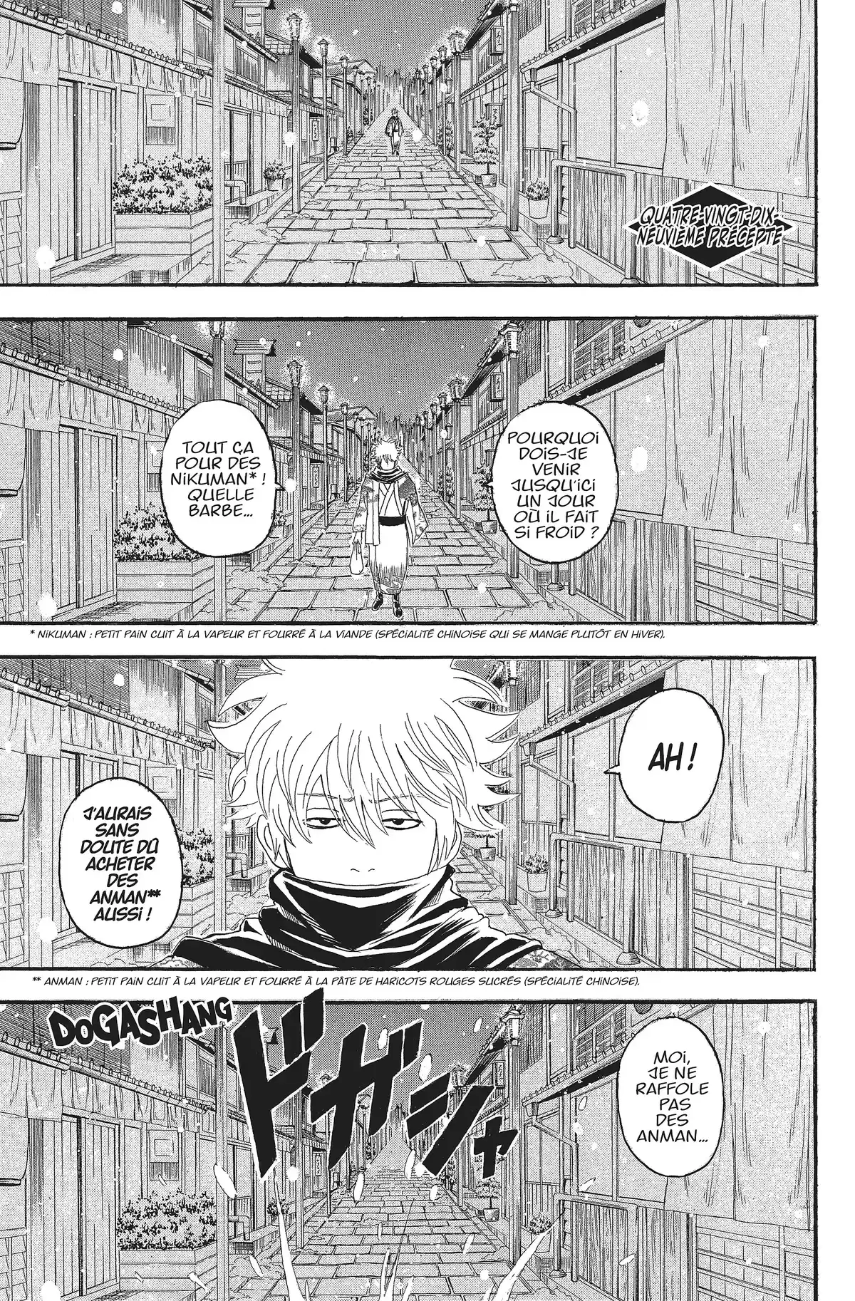 Gintama Volume 12 page 87