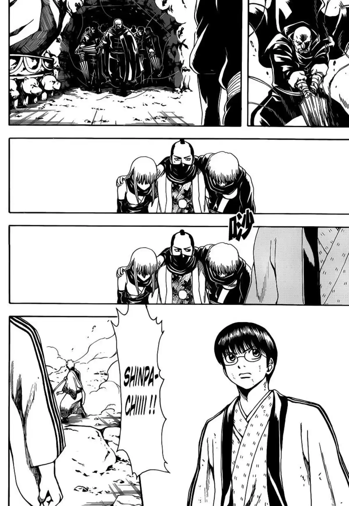 Gintama Volume 57 page 155