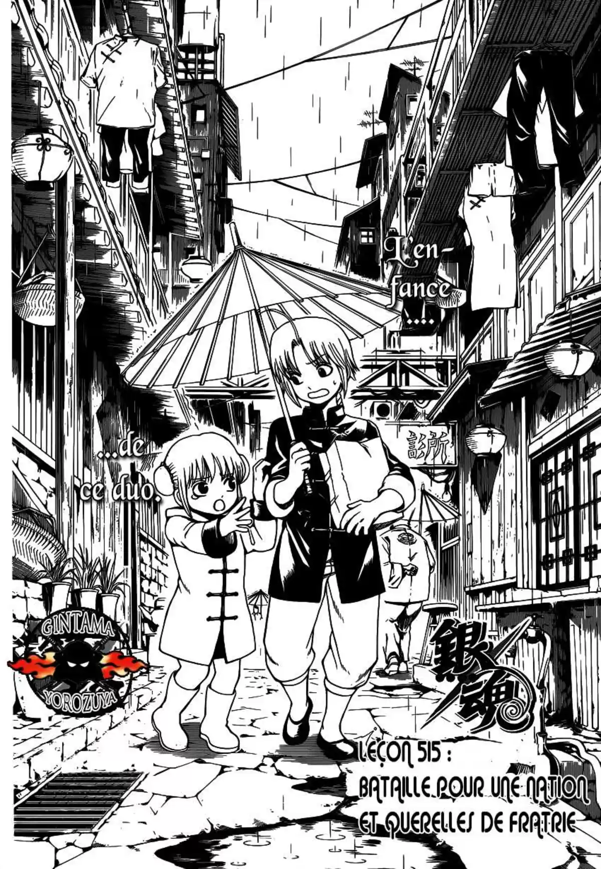 Gintama Volume 57 page 157