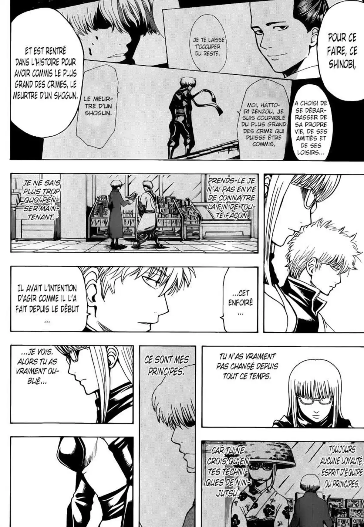 Gintama Volume 57 page 18