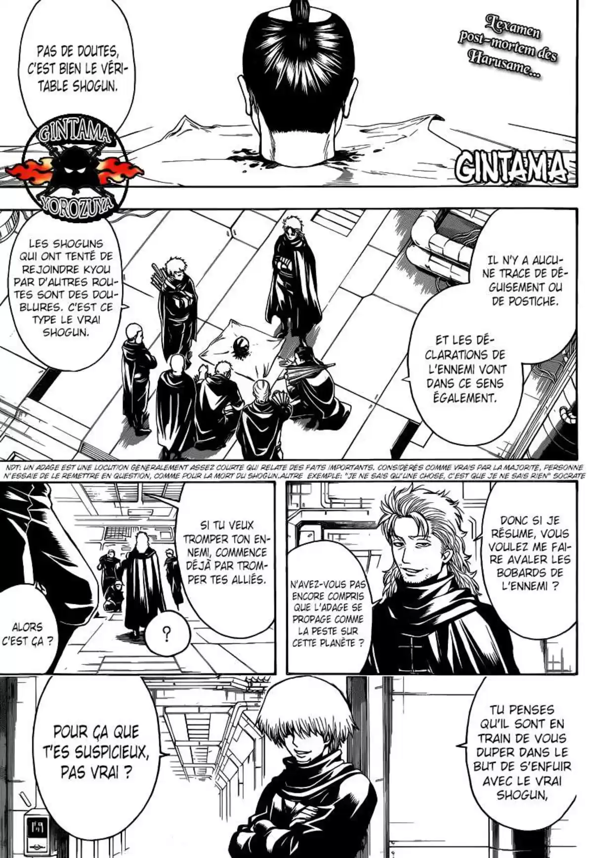 Gintama Volume 57 page 2