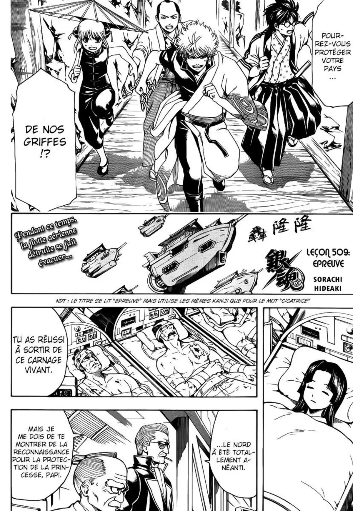 Gintama Volume 57 page 41