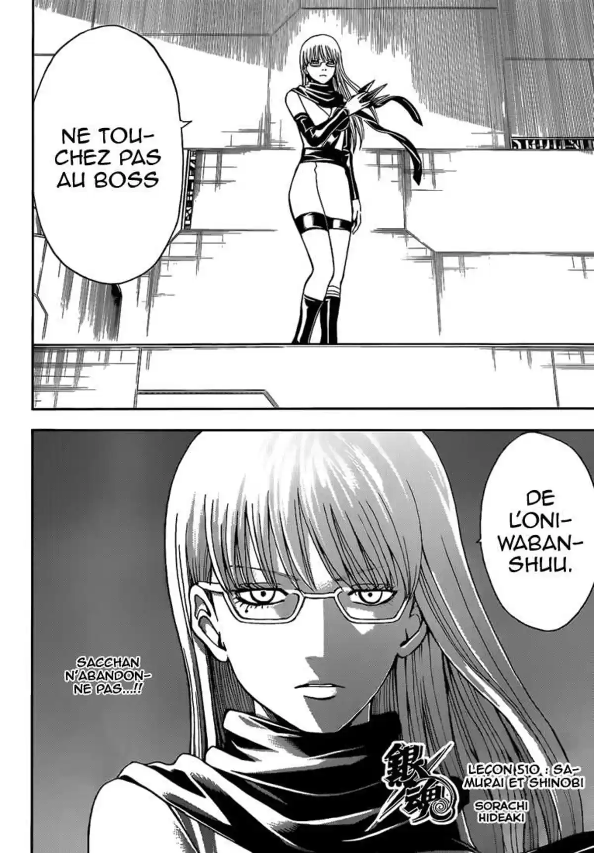 Gintama Volume 57 page 58