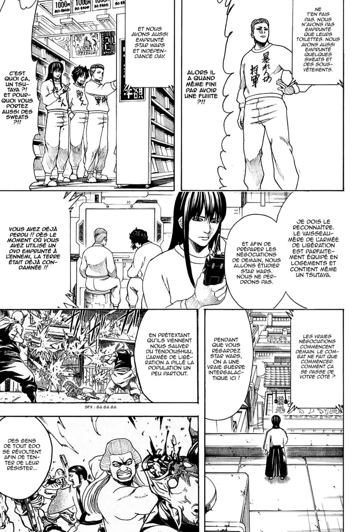 Gintama Volume 67 page 12