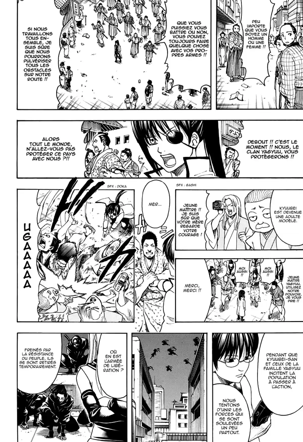 Gintama Volume 67 page 15