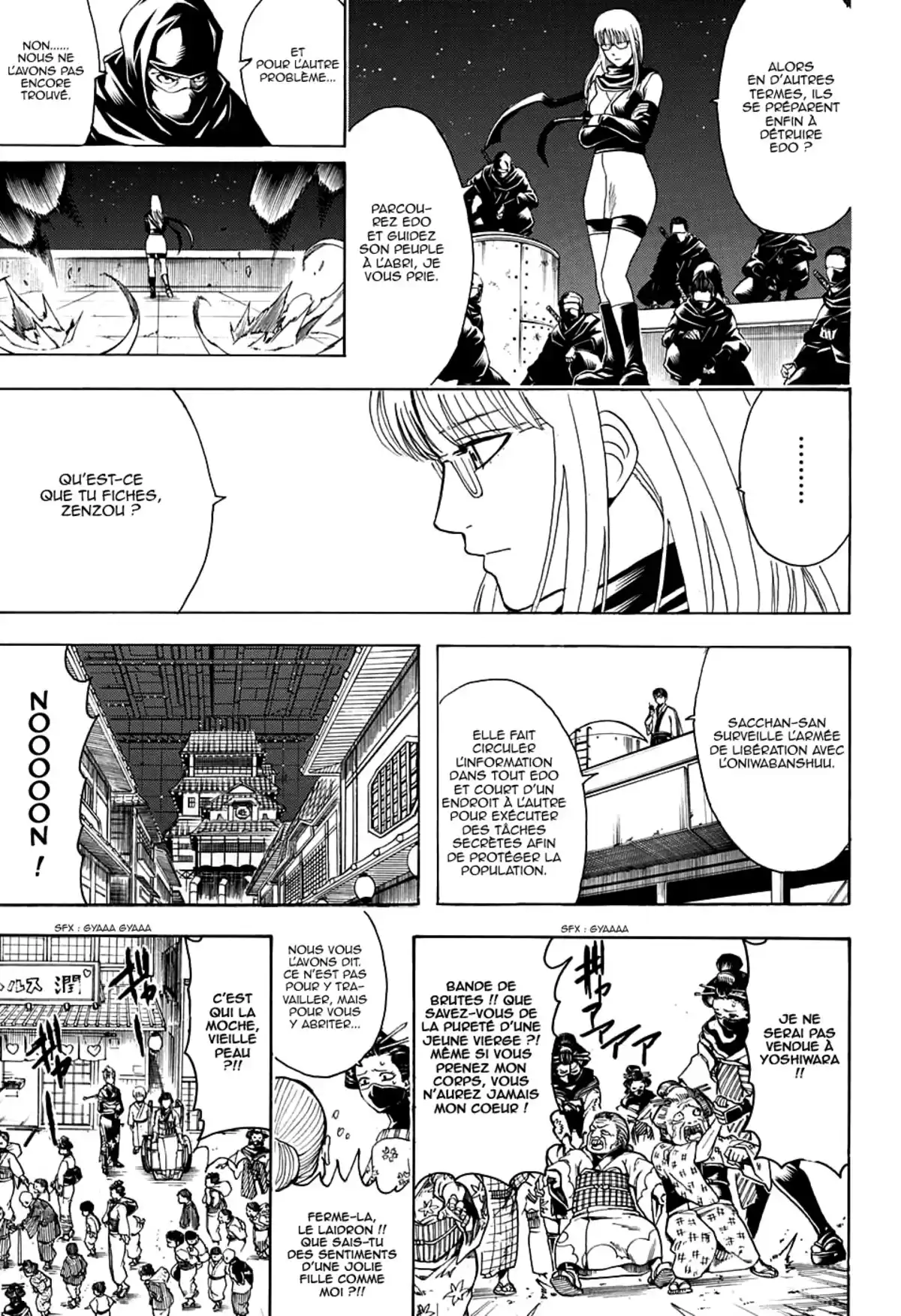 Gintama Volume 67 page 16