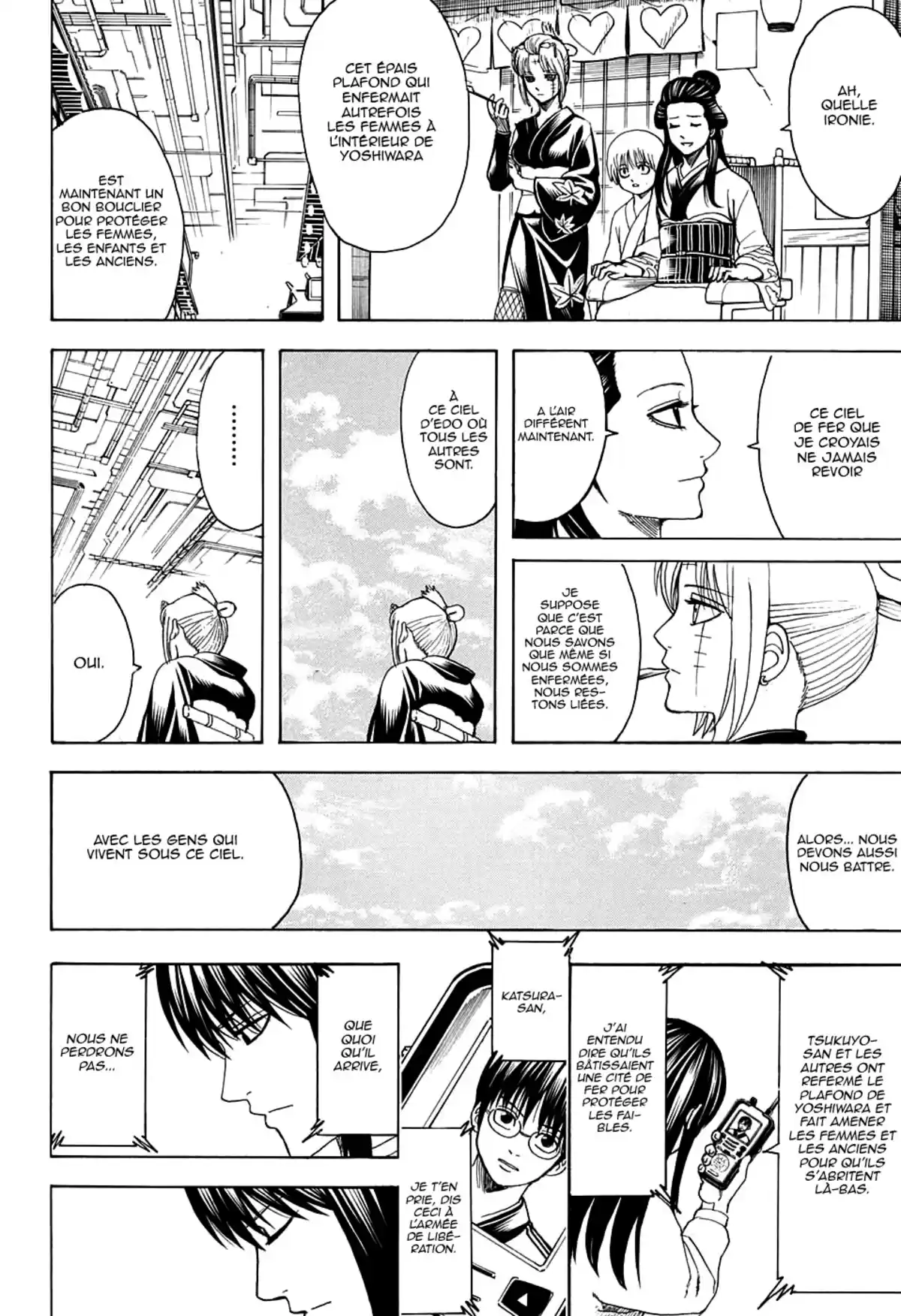 Gintama Volume 67 page 17