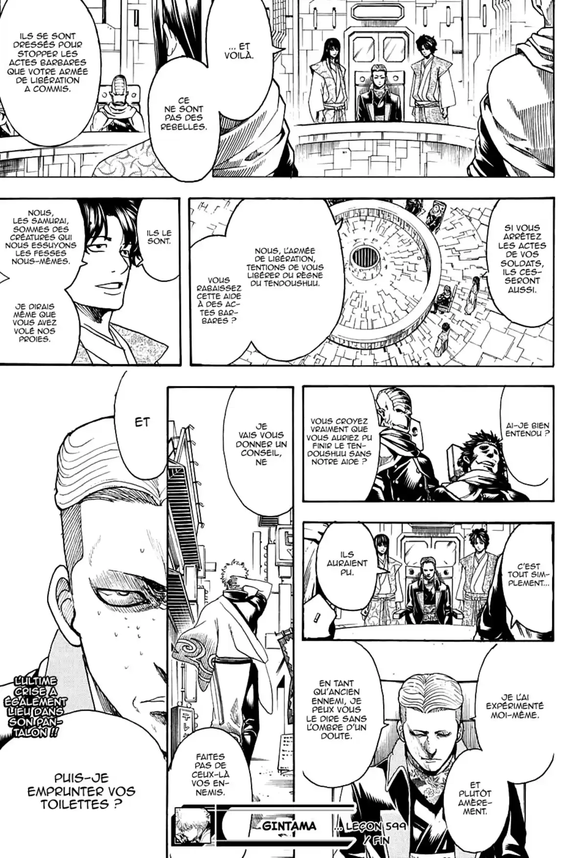 Gintama Volume 67 page 18