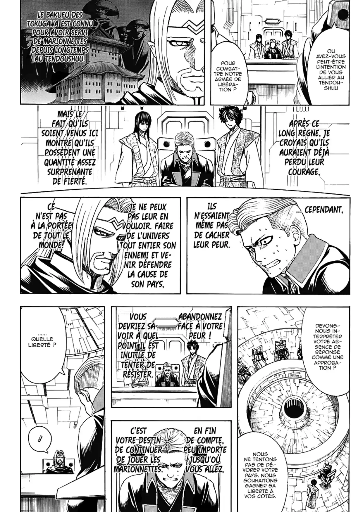 Gintama Volume 67 page 23