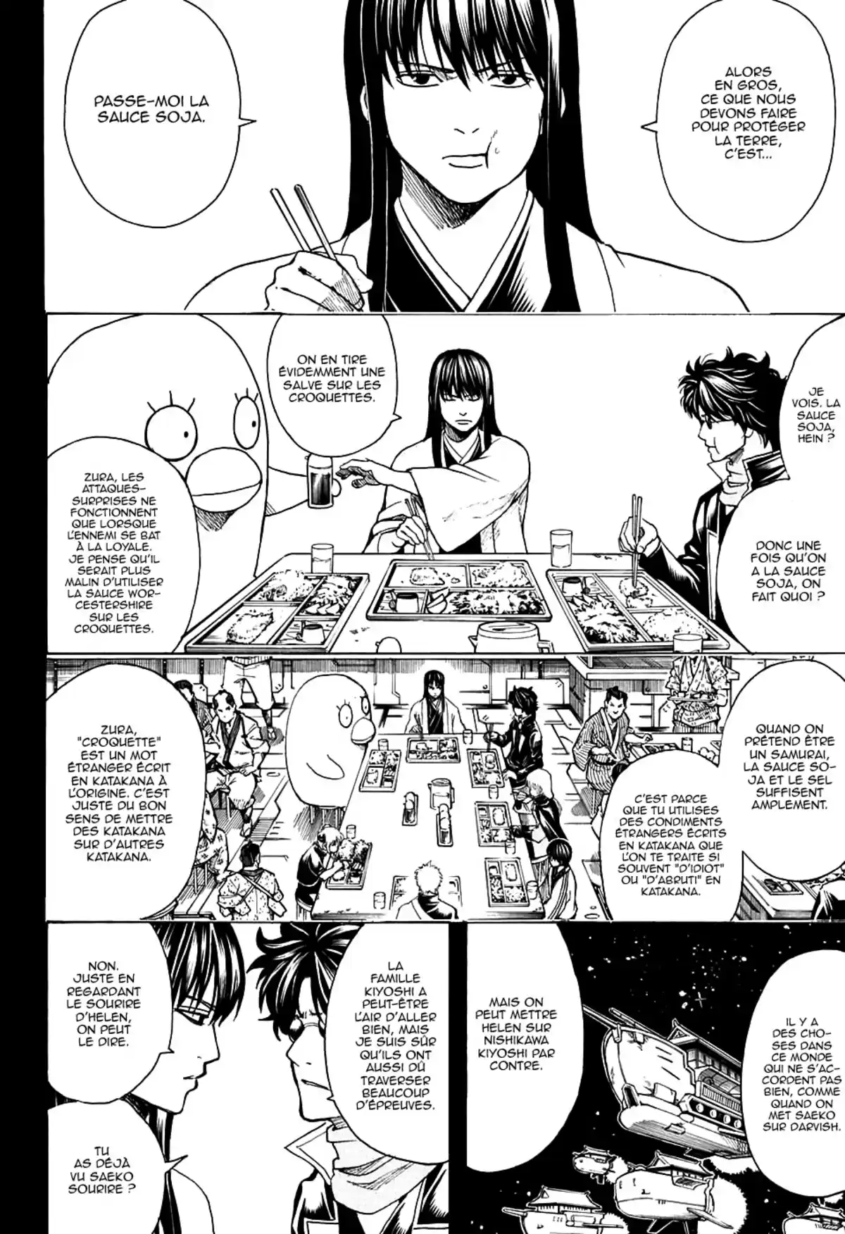 Gintama Volume 67 page 3