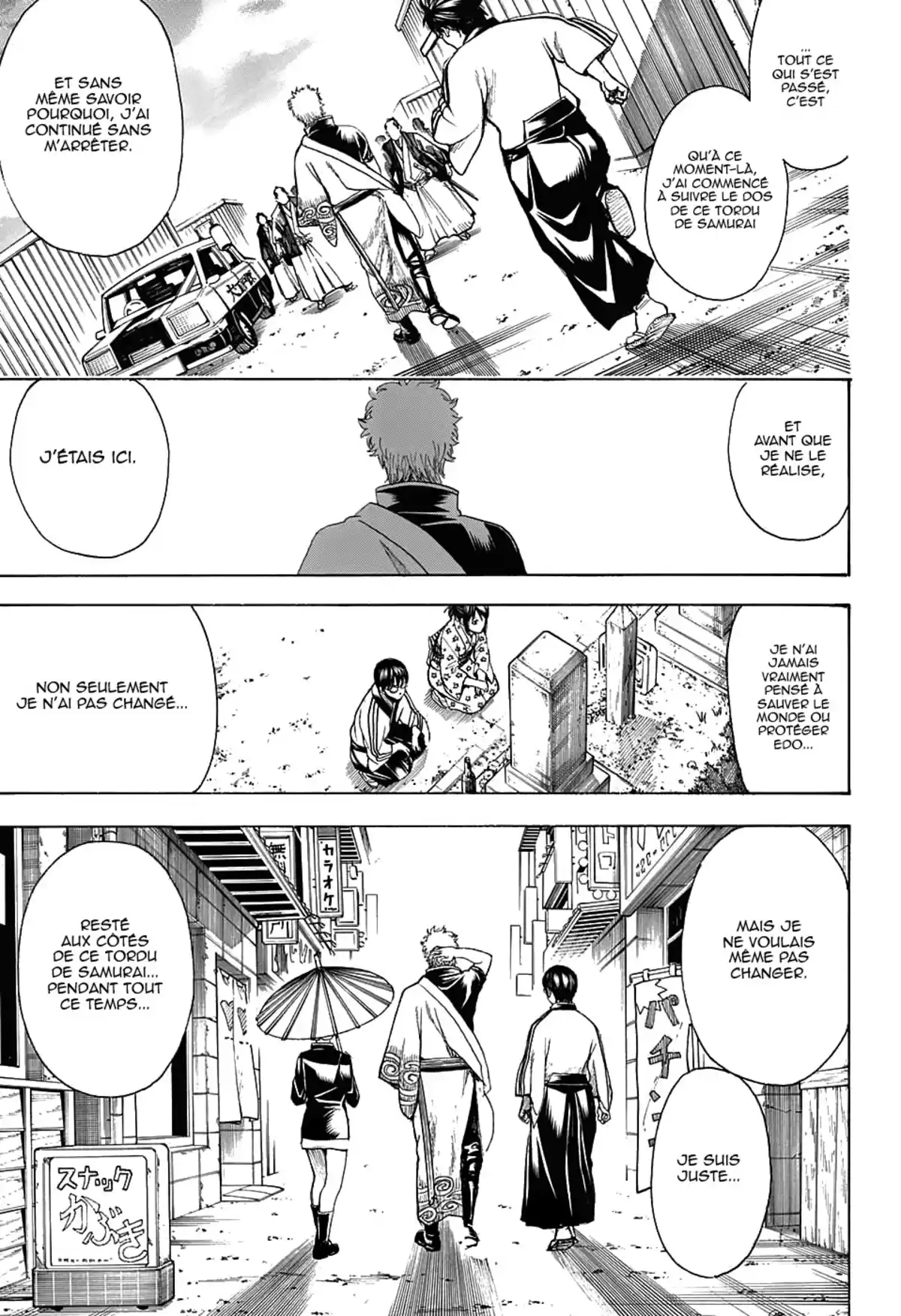 Gintama Volume 67 page 39