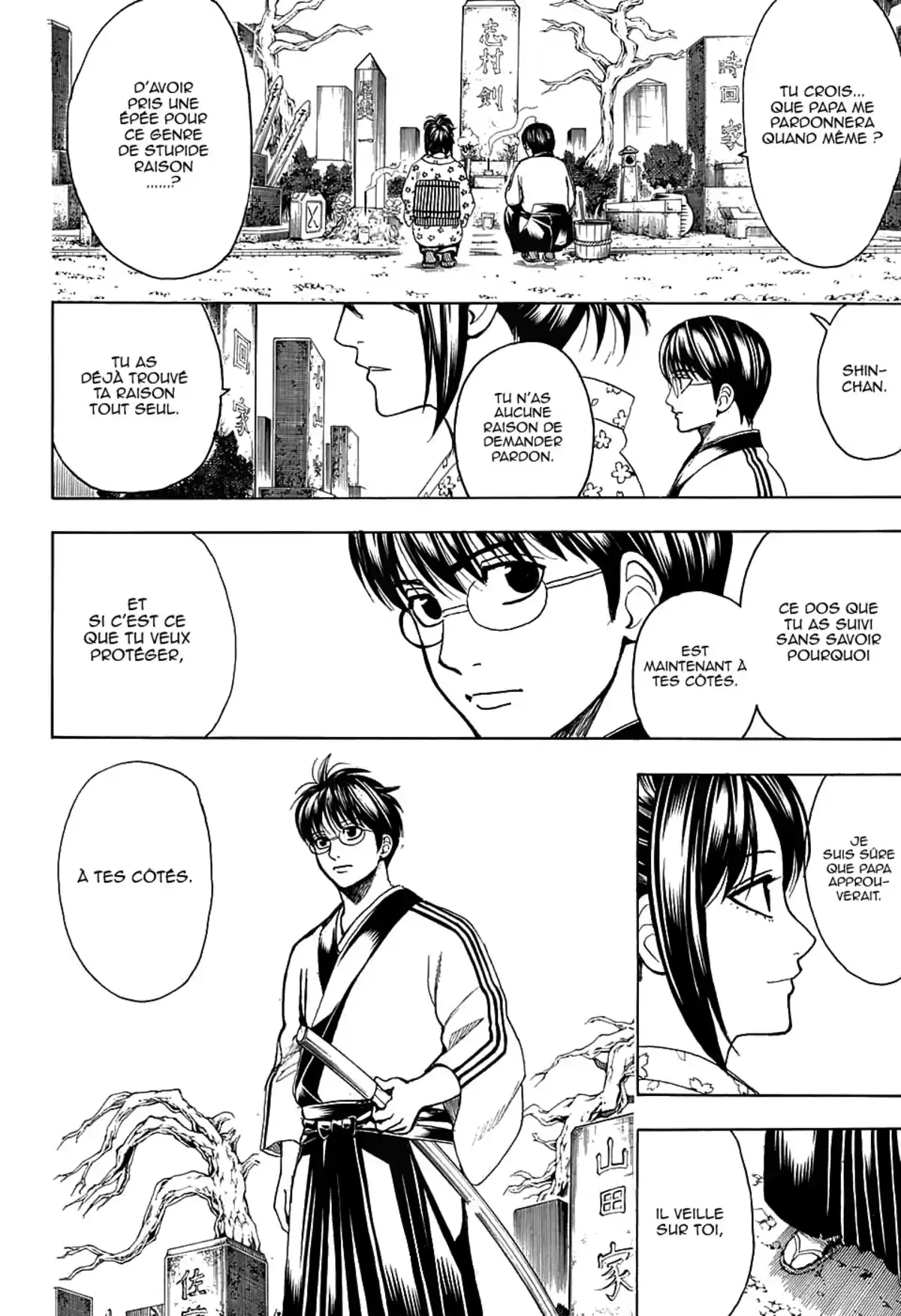 Gintama Volume 67 page 40