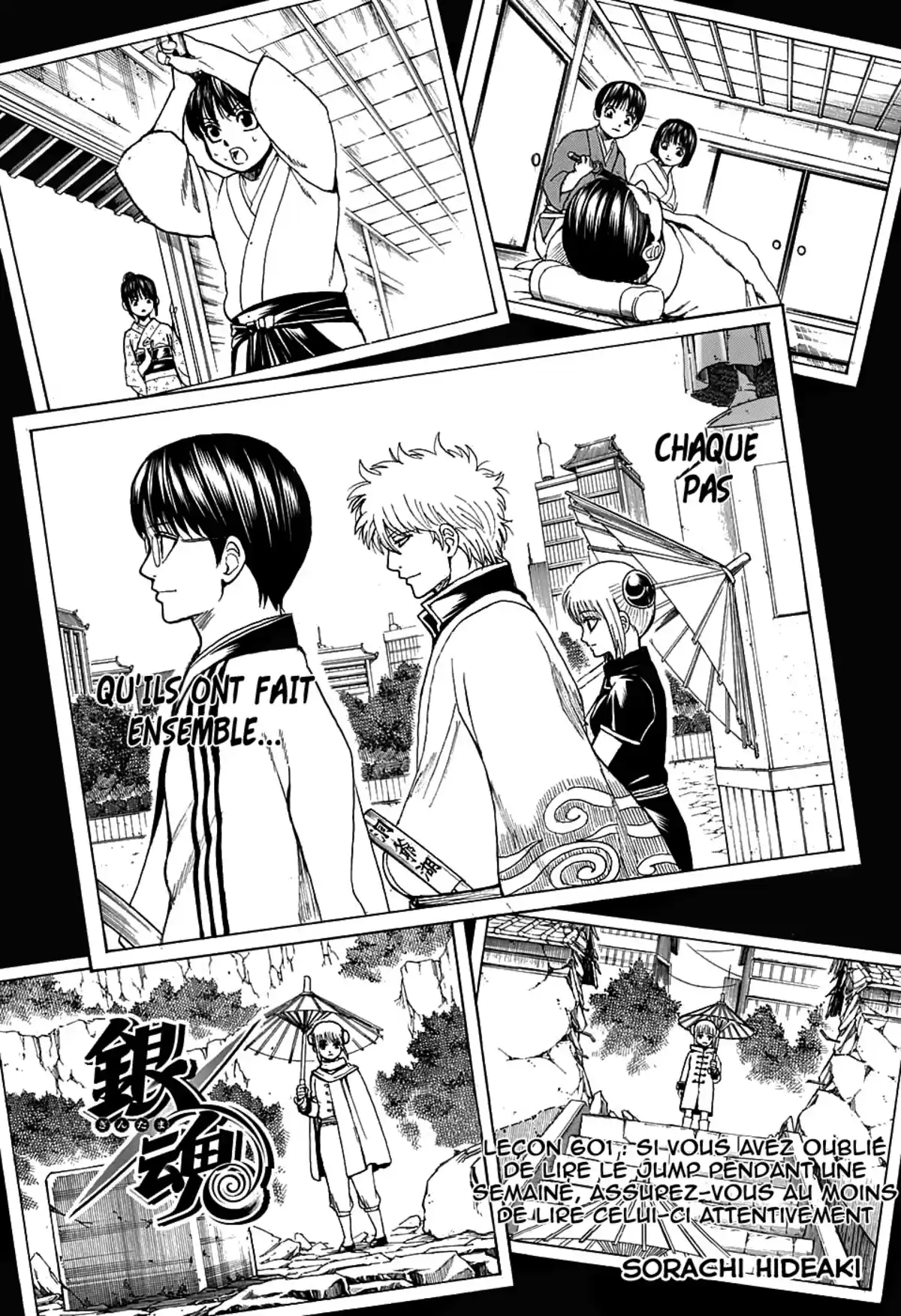 Gintama Volume 67 page 41