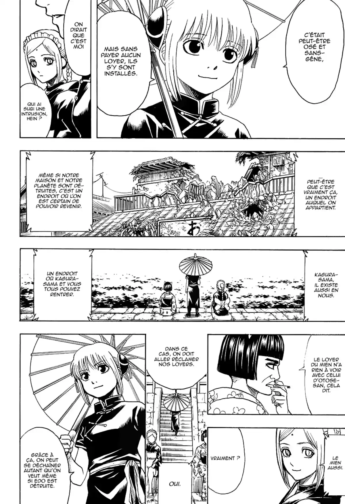 Gintama Volume 67 page 44