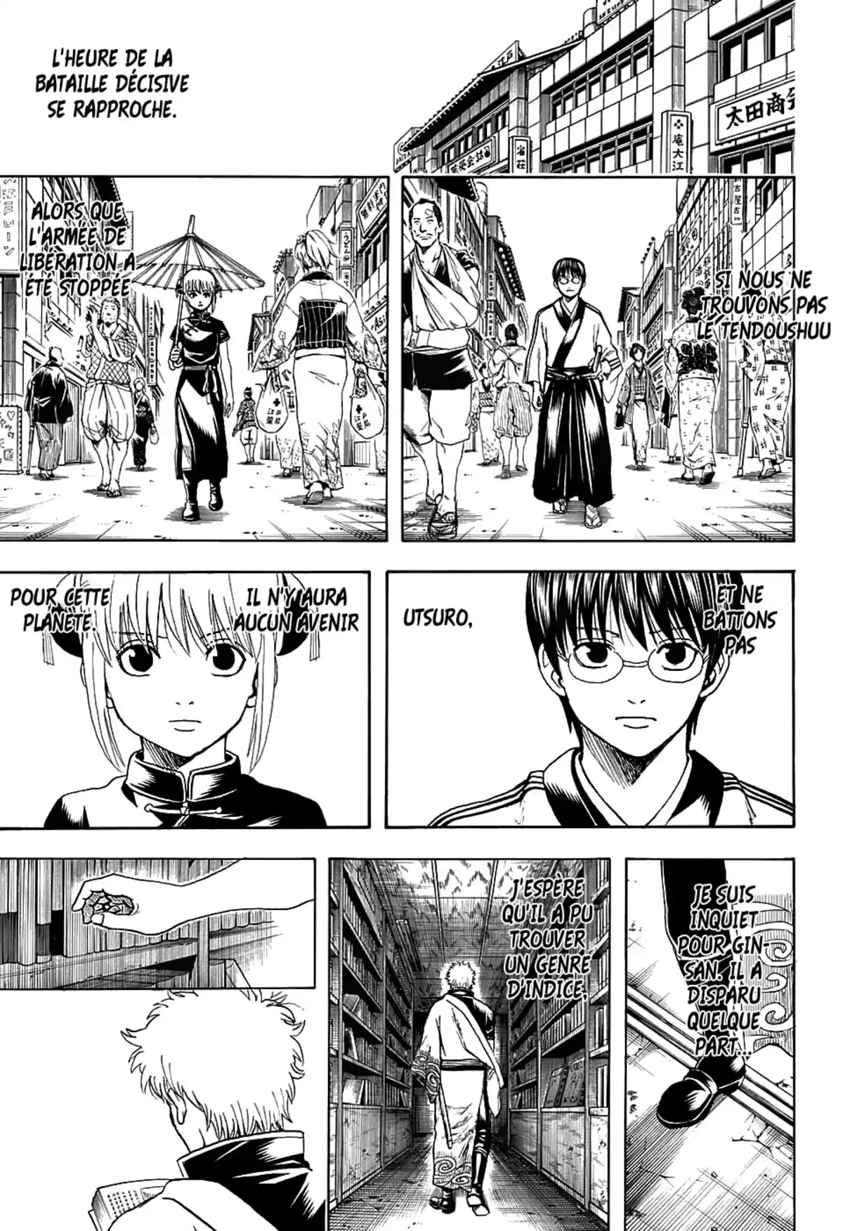 Gintama Volume 67 page 45