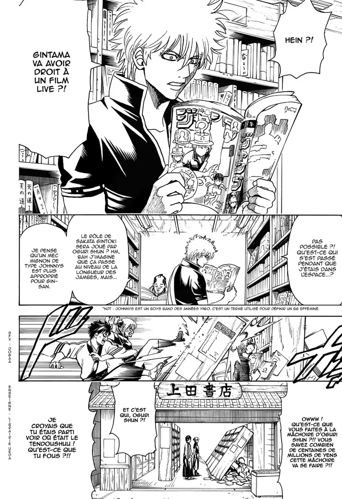 Gintama Volume 67 page 46