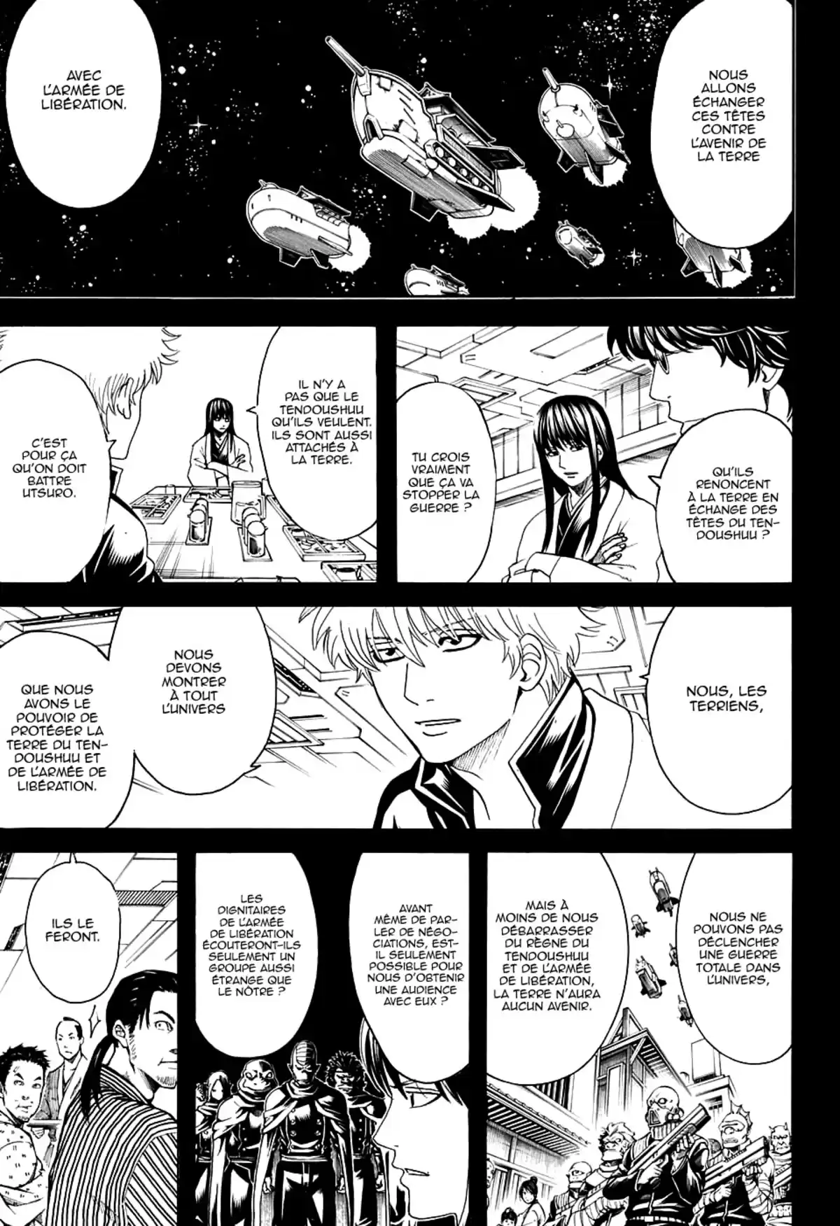 Gintama Volume 67 page 6