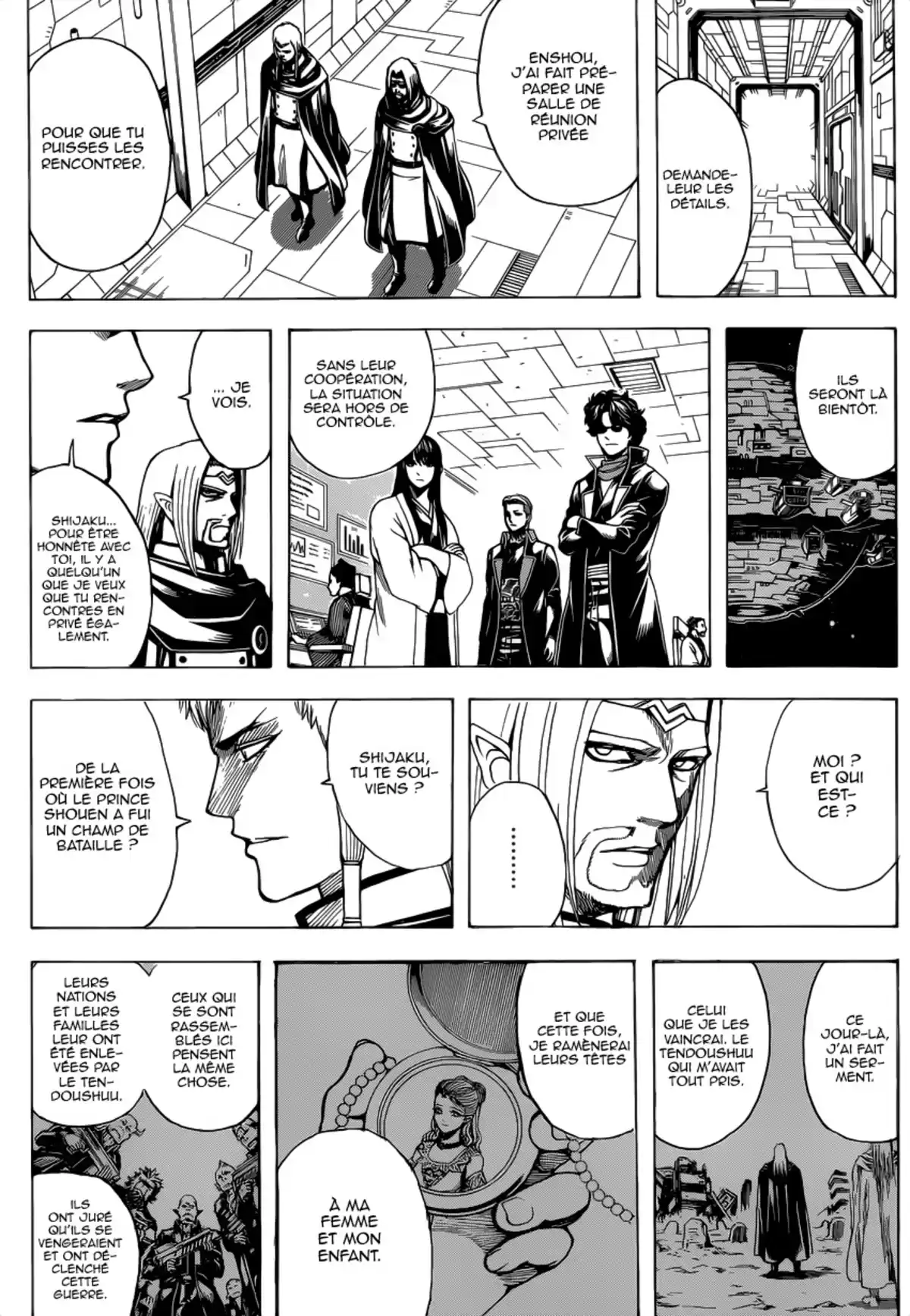 Gintama Volume 67 page 69