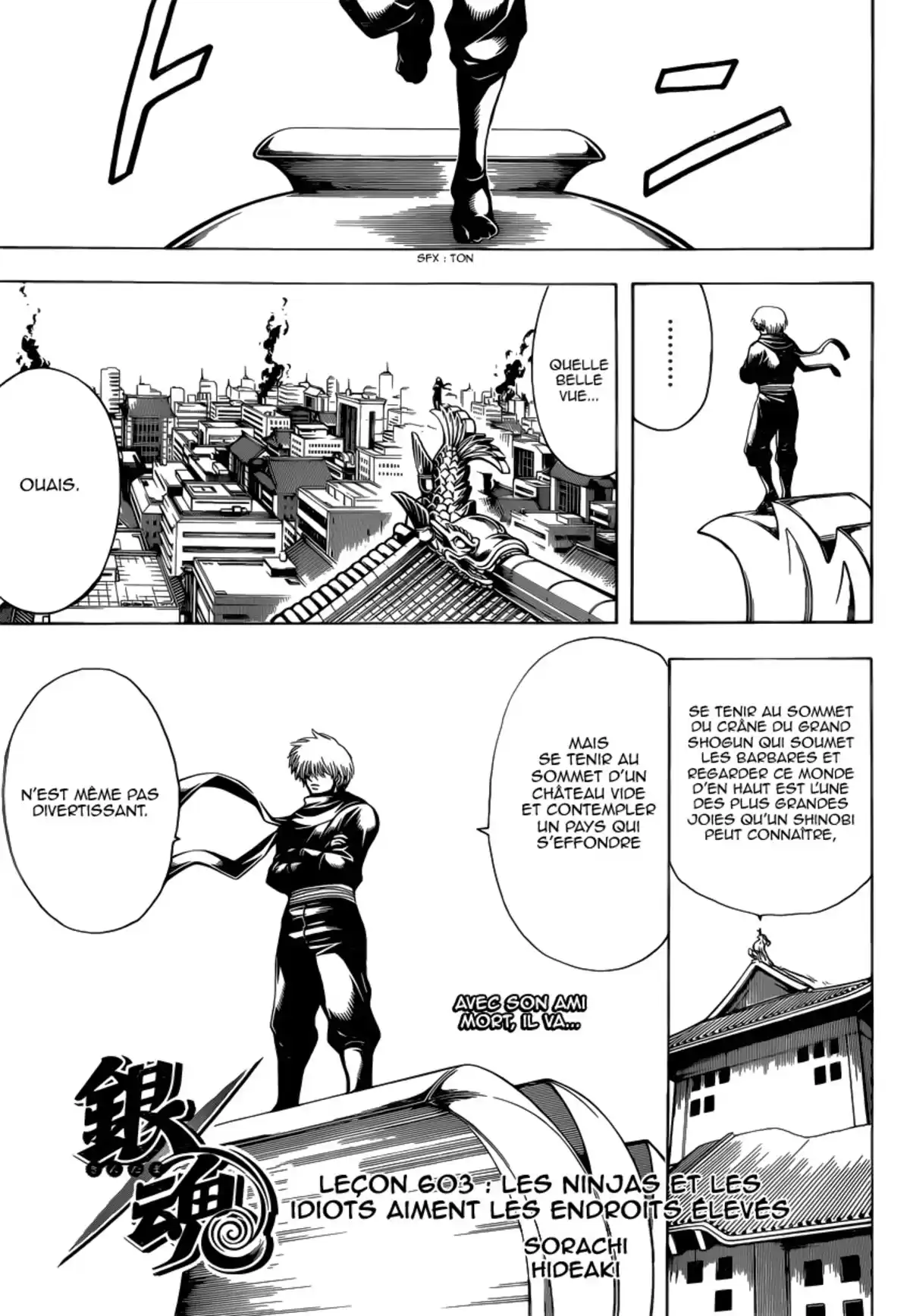 Gintama Volume 67 page 75