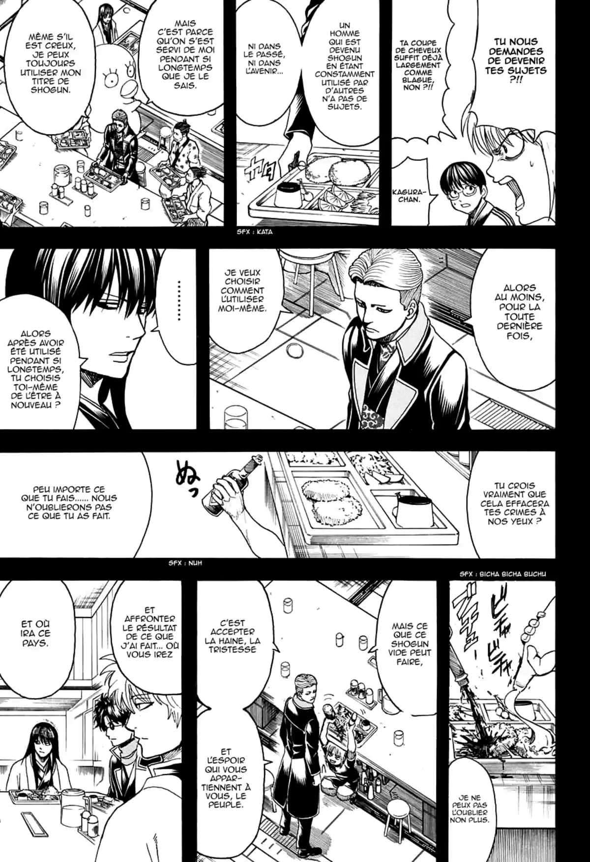 Gintama Volume 67 page 8