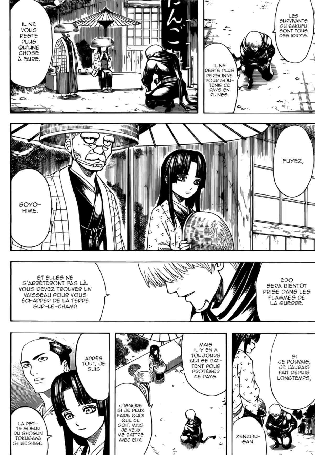 Gintama Volume 67 page 84