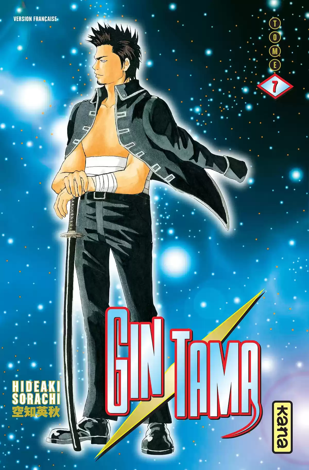 Gintama Volume 7 page 1