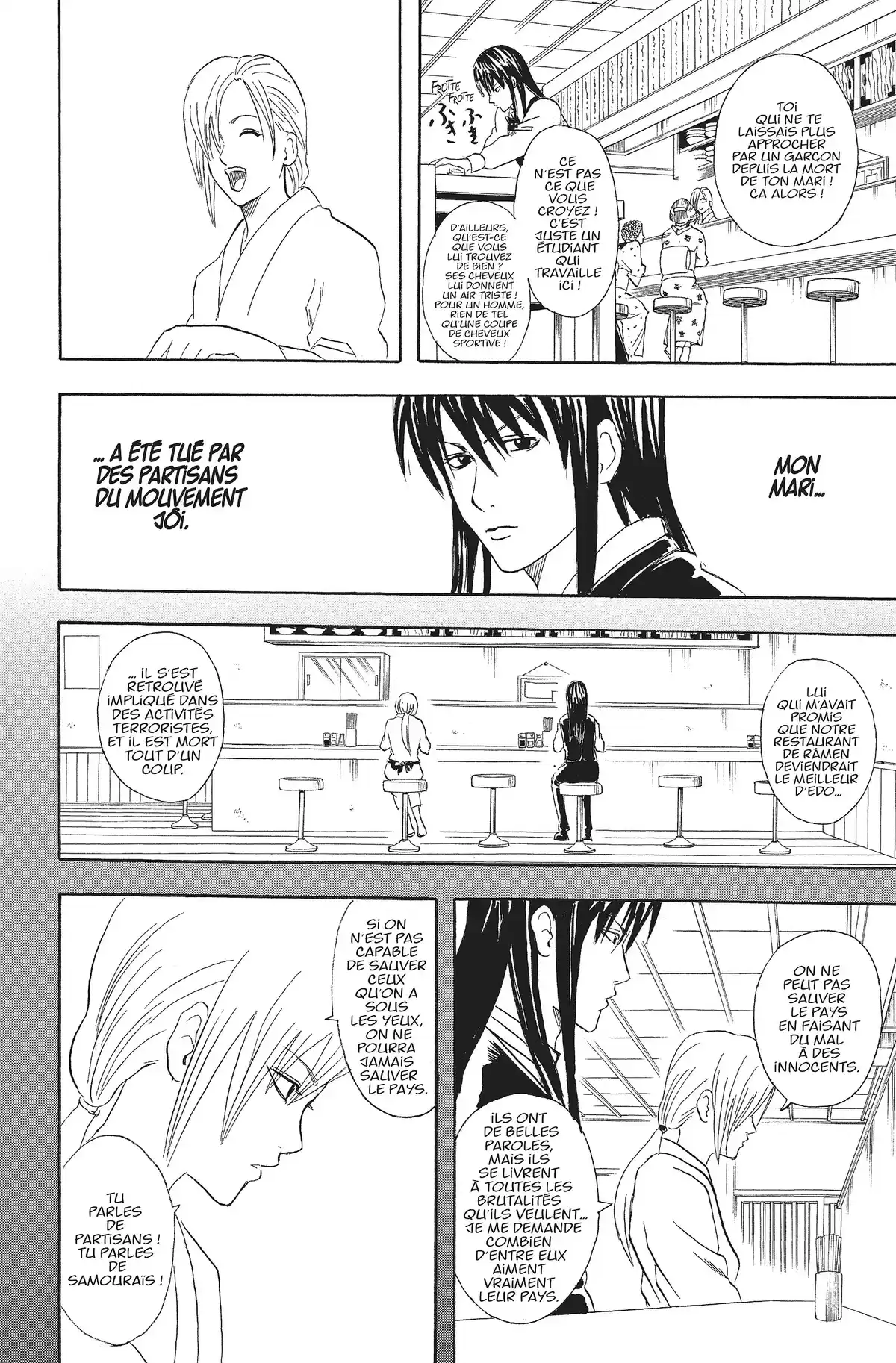 Gintama Volume 7 page 121