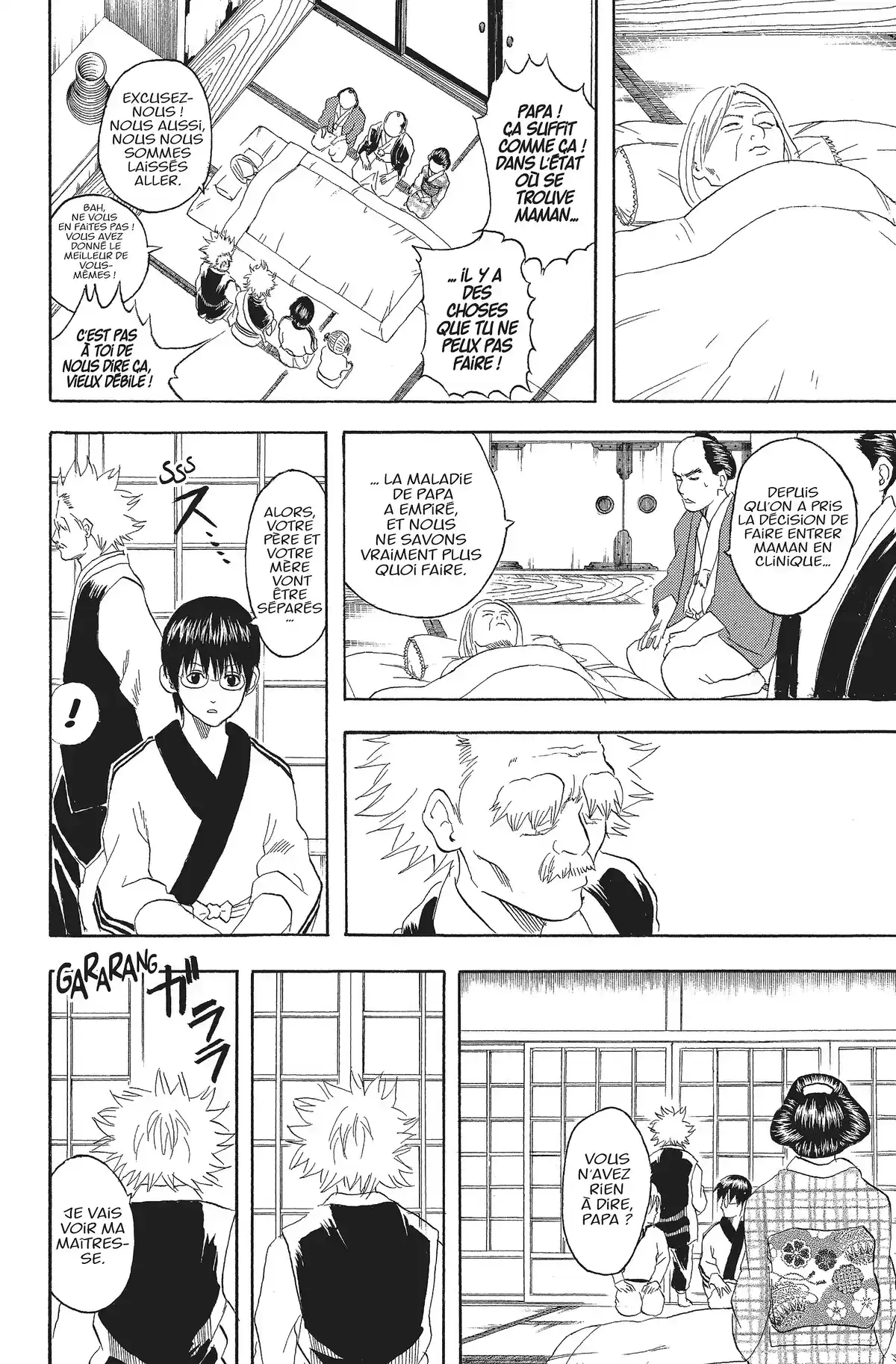 Gintama Volume 7 page 139