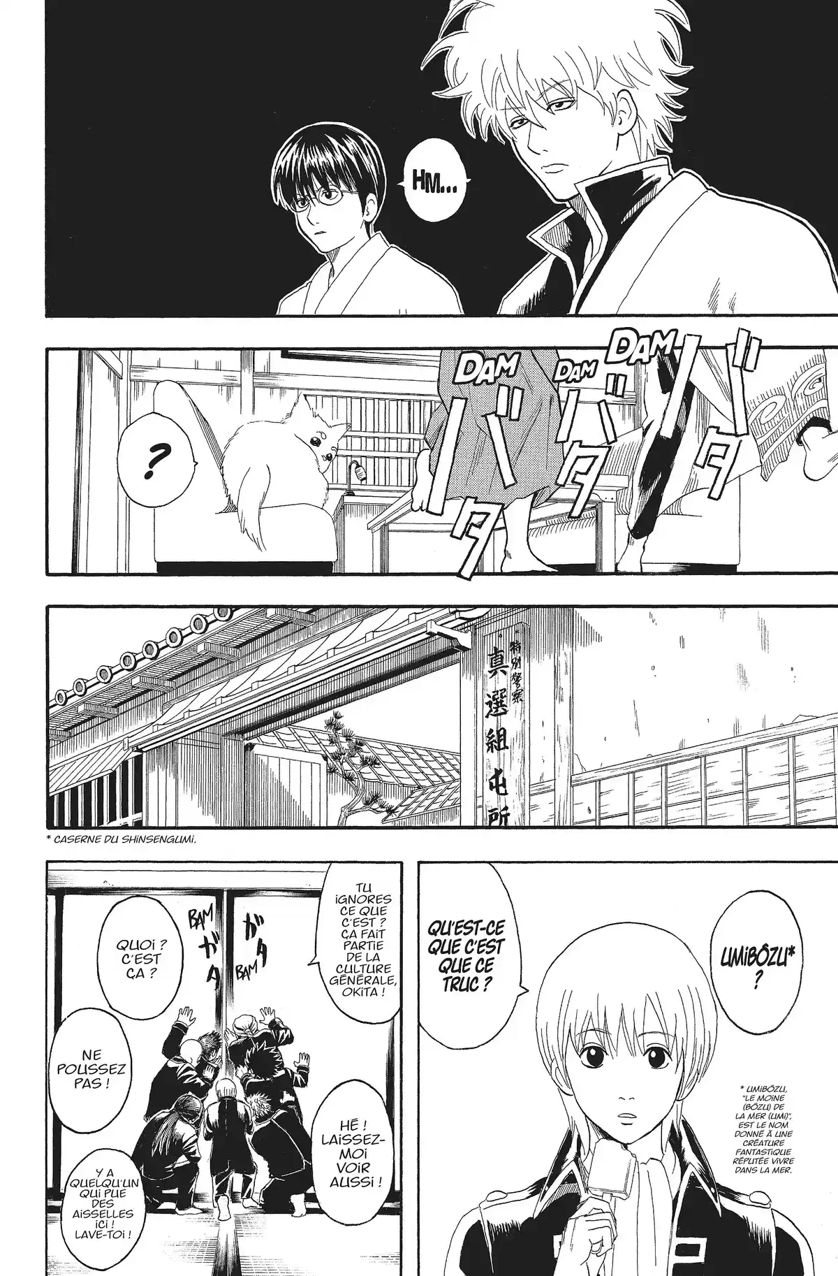 Gintama Volume 7 page 155