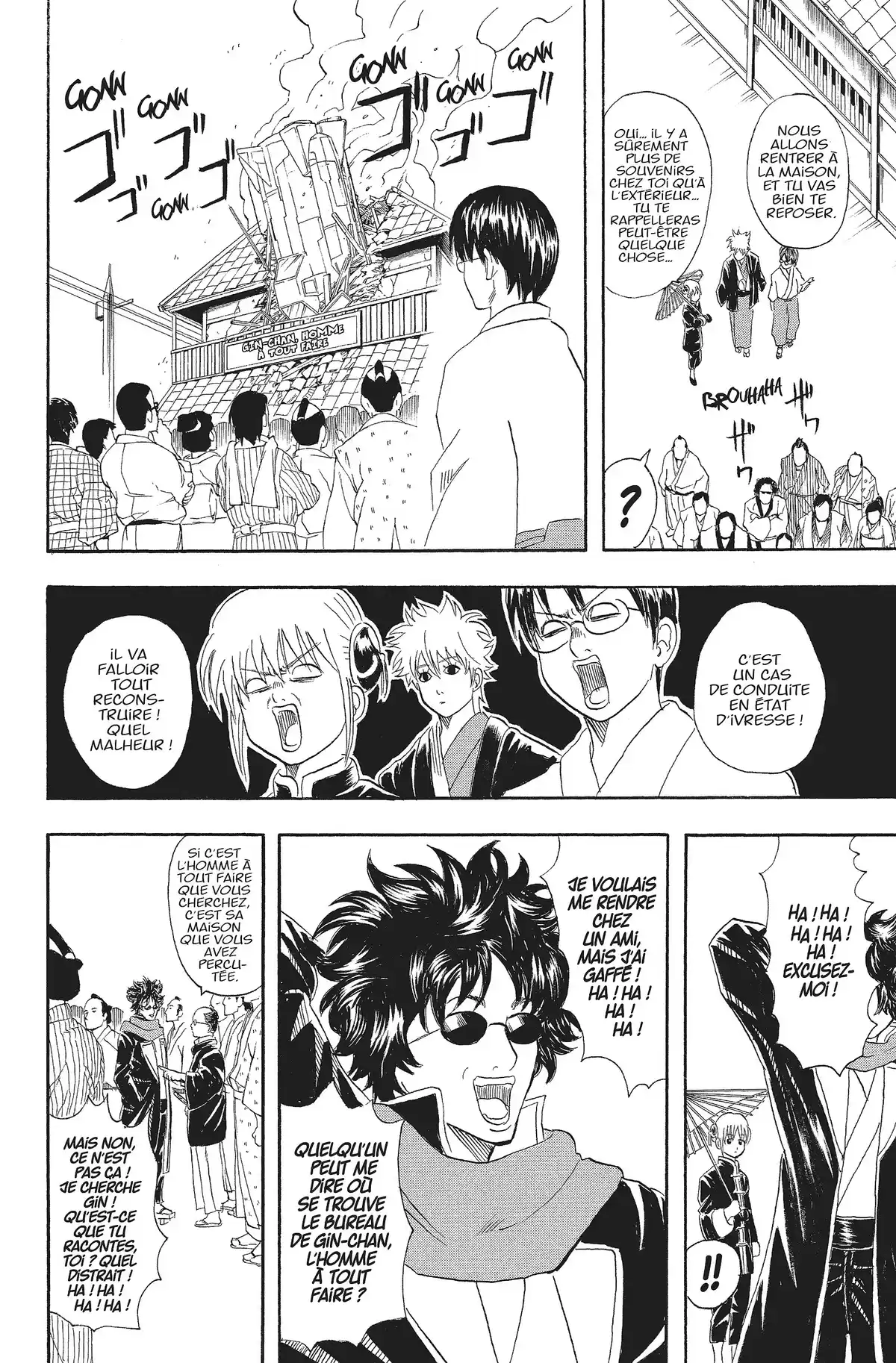 Gintama Volume 7 page 25