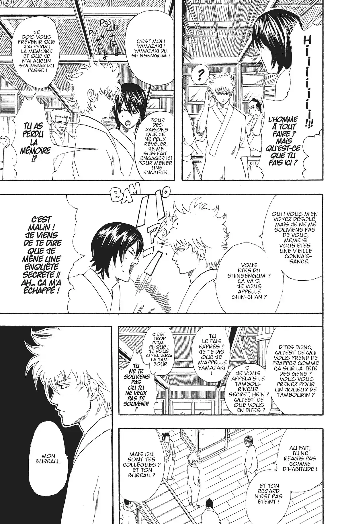 Gintama Volume 7 page 32