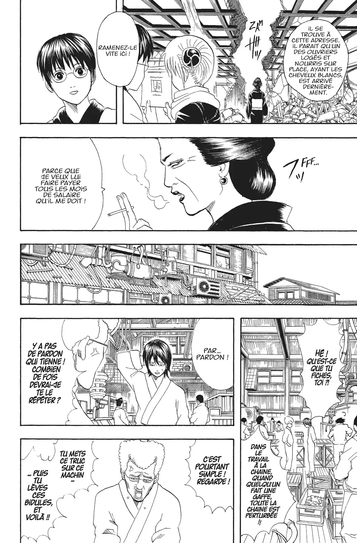 Gintama Volume 7 page 37