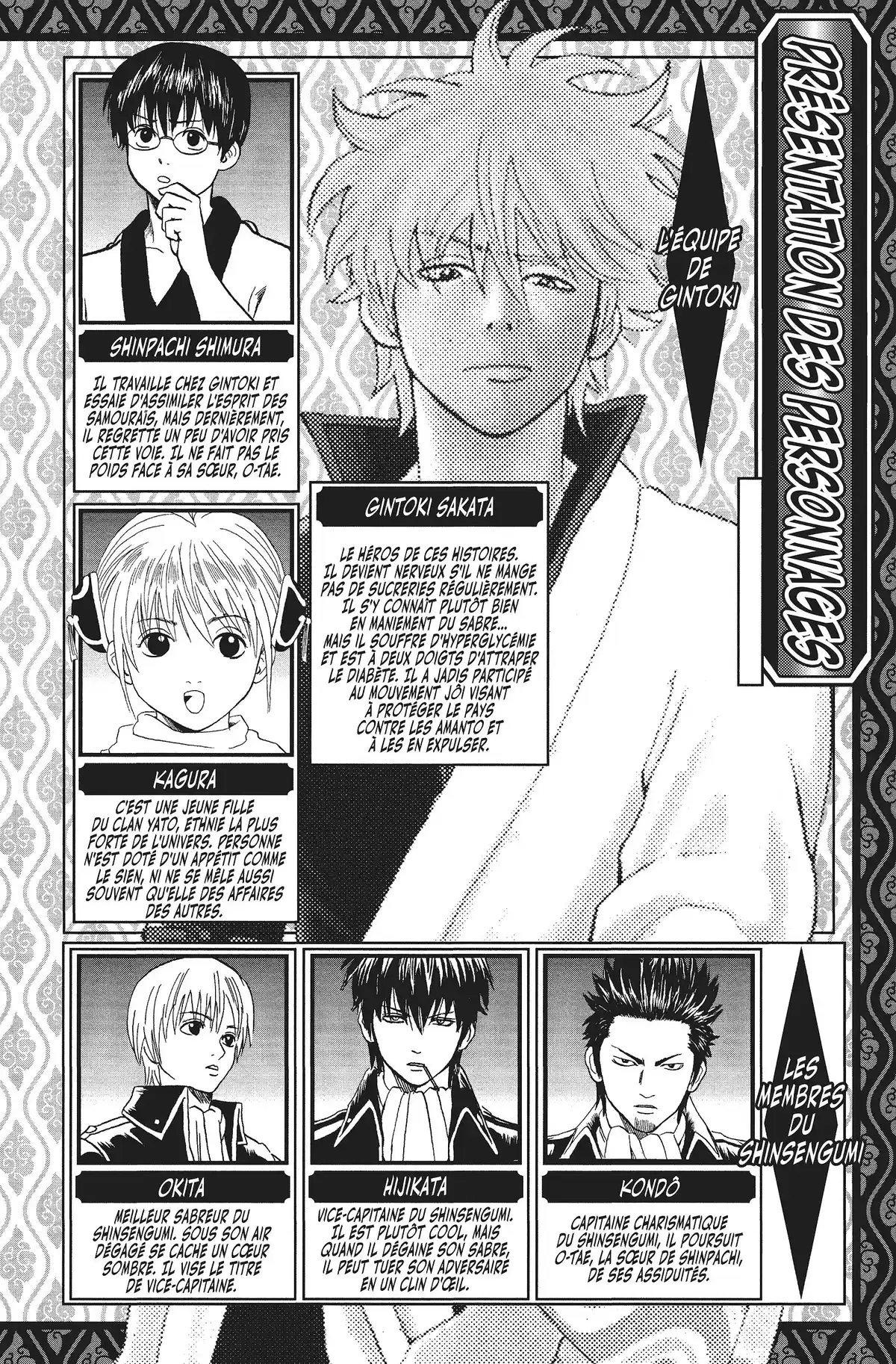 Gintama Volume 7 page 4