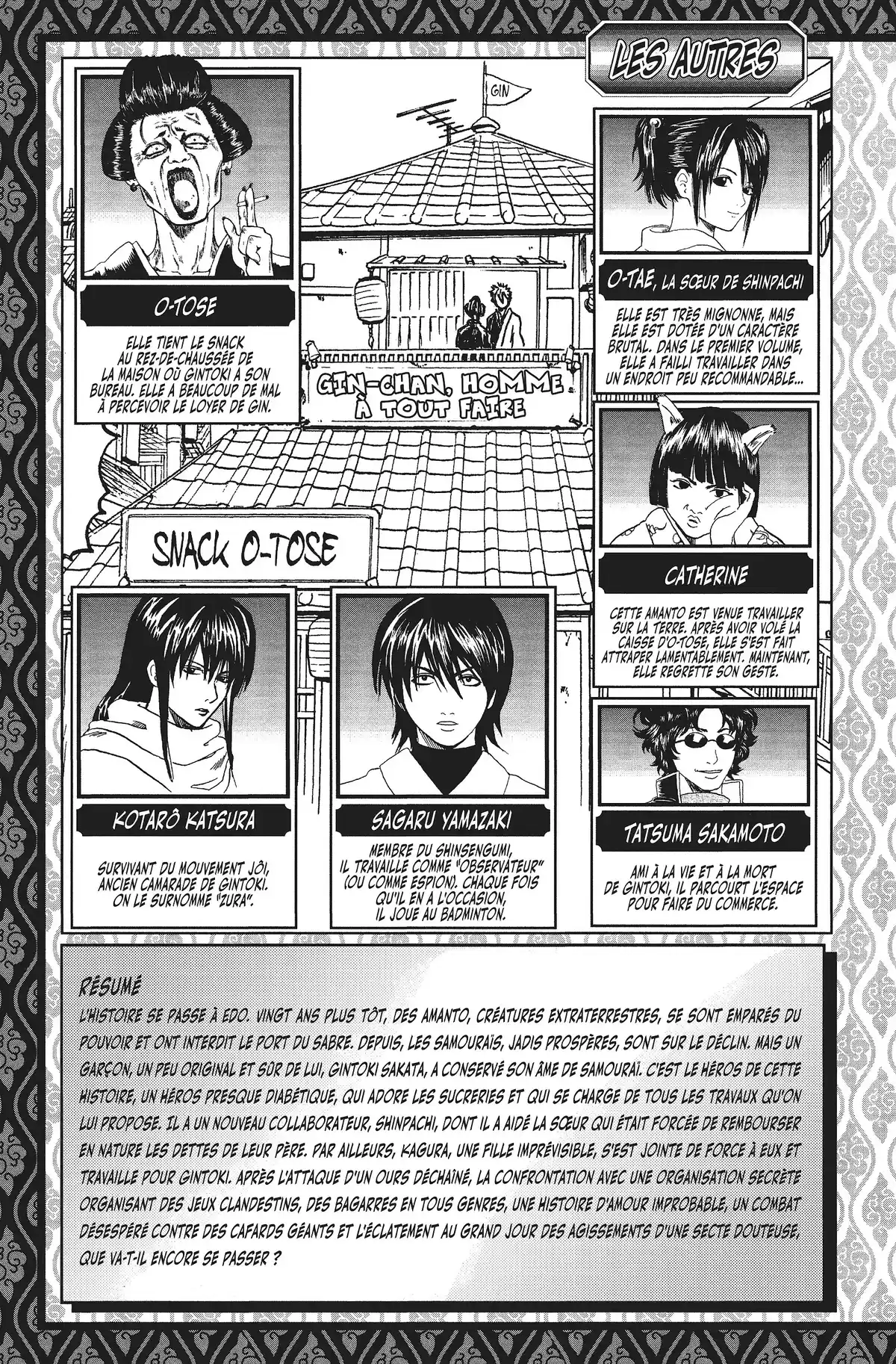 Gintama Volume 7 page 5