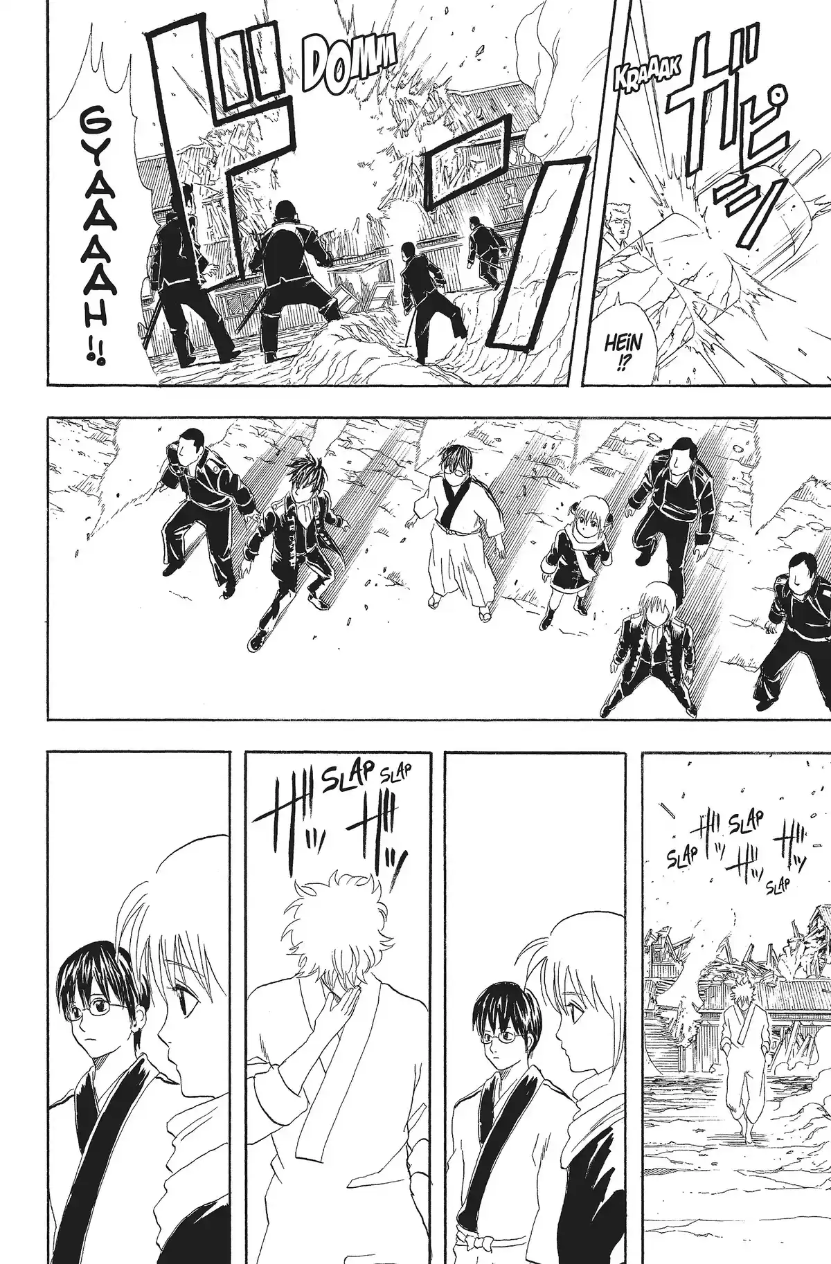 Gintama Volume 7 page 67